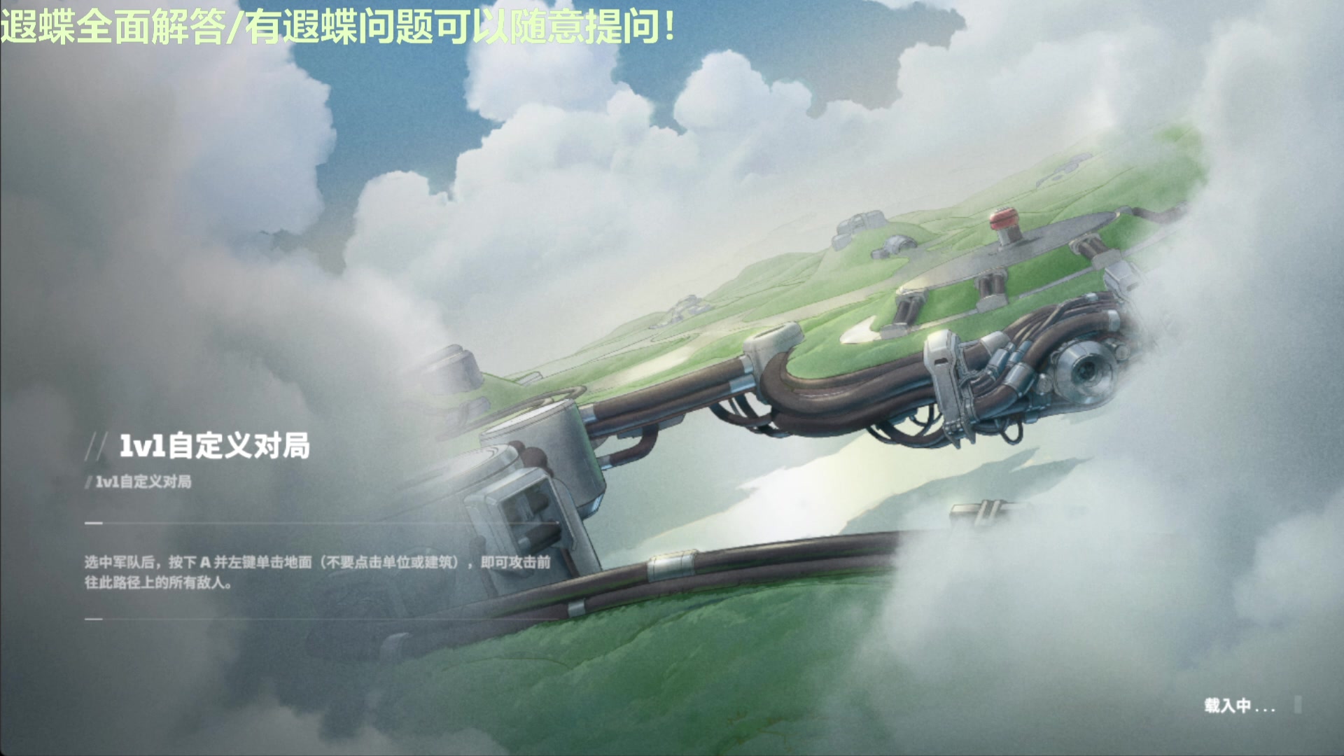【2025-04-10 14点场】欧根er：遐蝶答疑/3.2全方面解答/有问必答！