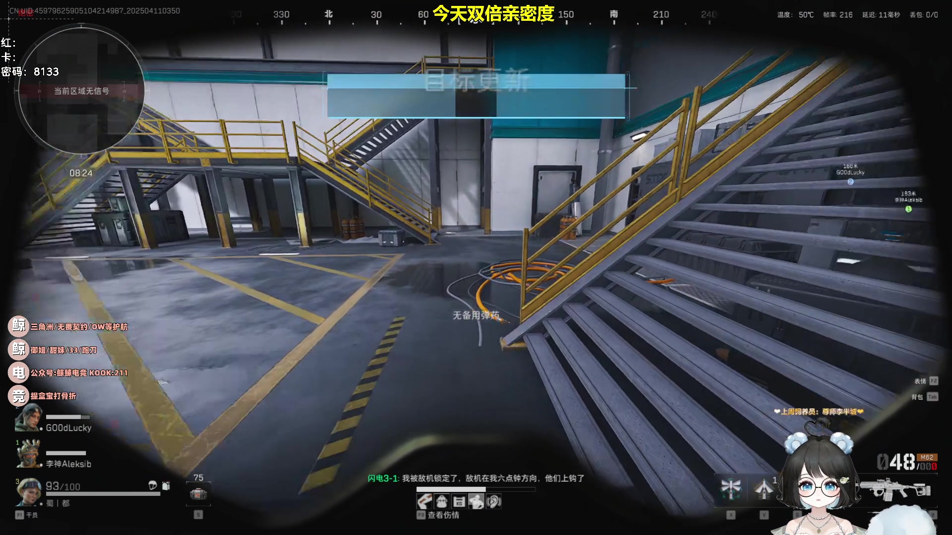 【2025-04-11 03点场】小盒子o3o：【双倍】仙音杯突围赛~【非常互娱】