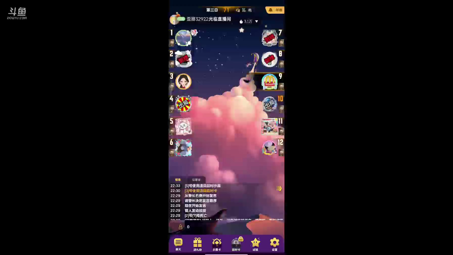 【2025-04-10 22点场】铭铭仔仔：#天天狼人#火爆来袭