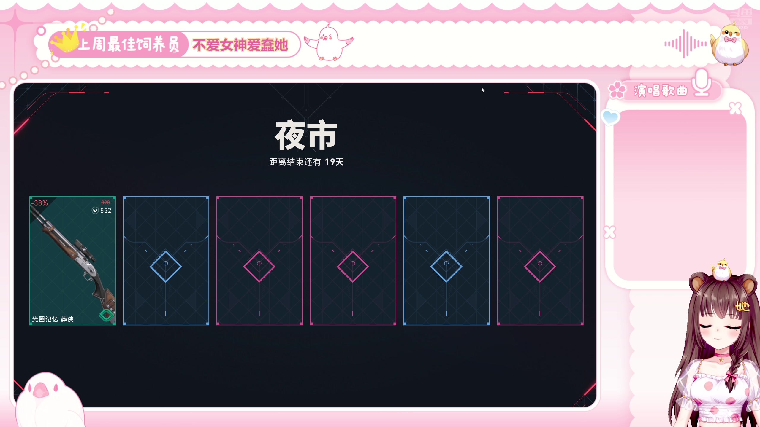 【2025-04-11 00点场】宇宙超级无敌鸽子她：【鸽子她】砍会僵尸！解压！