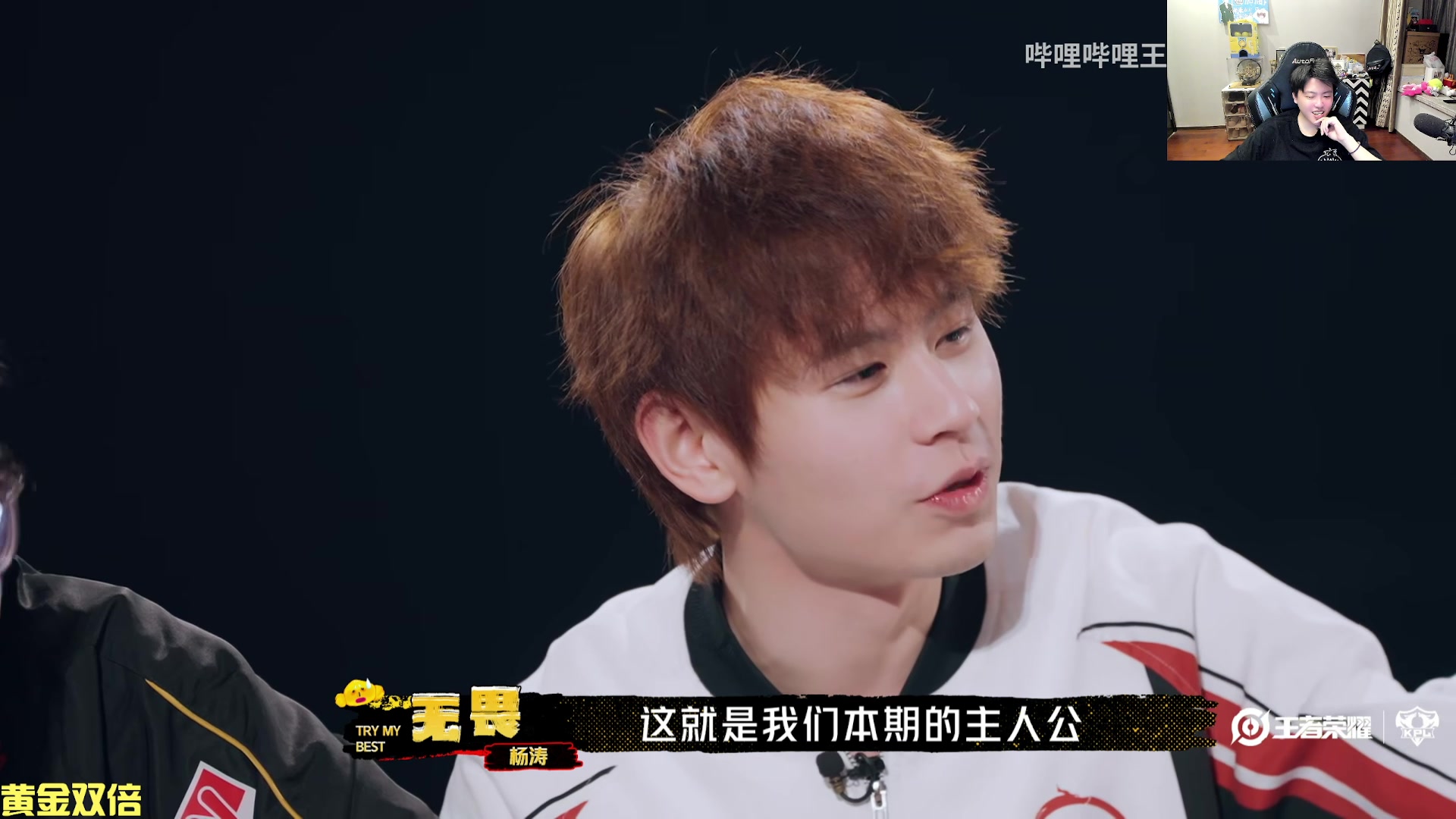 【2025-04-11 18点场】DL丶拖米：AG VS WB !~~~~!