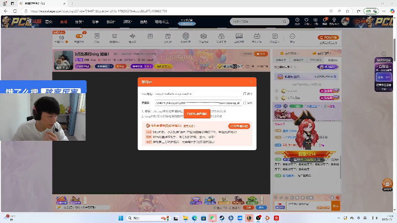 【2025-04-11 完整版】骇客H4cker：9点ob一下比赛