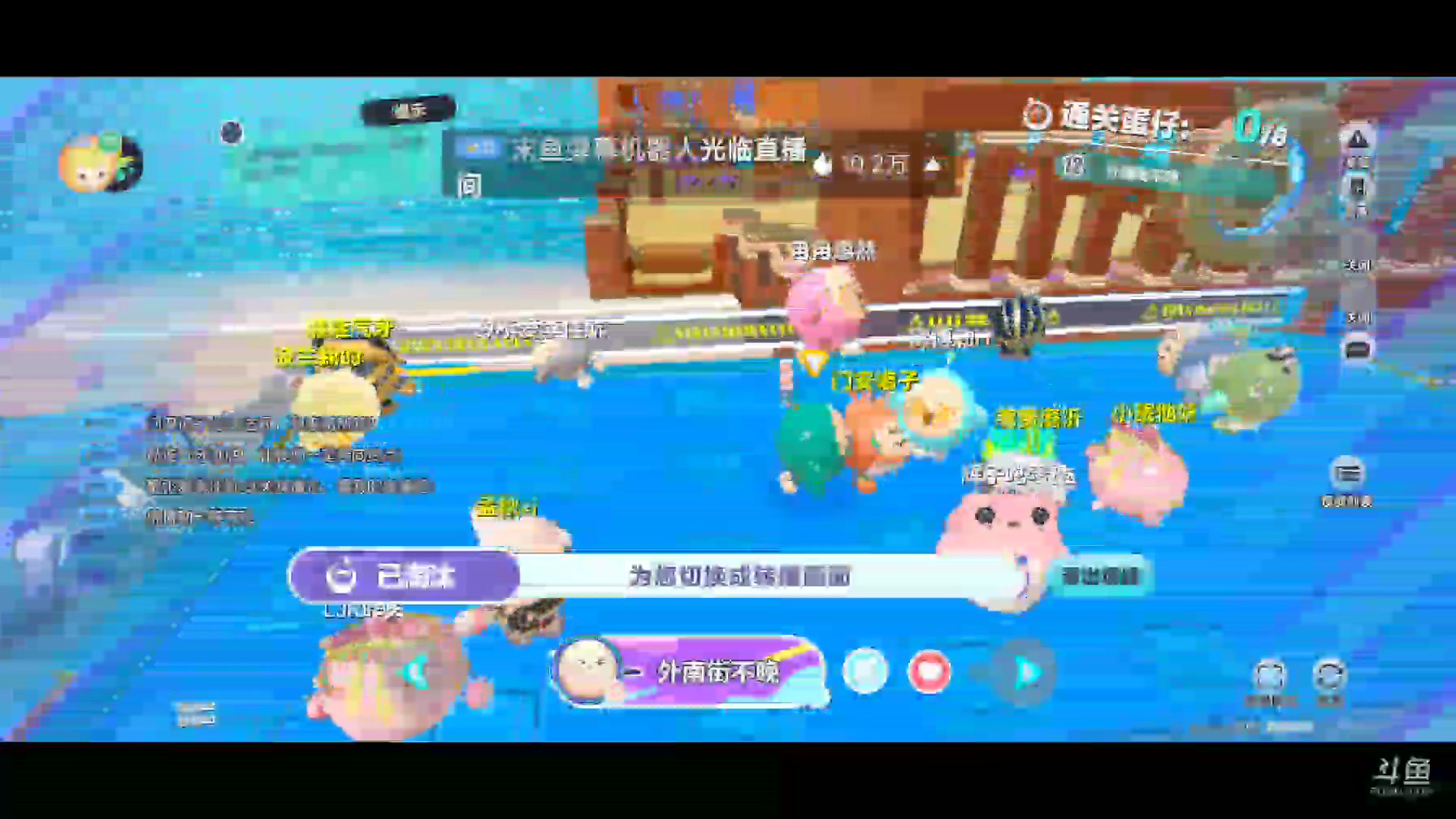 【2025-04-10 12点场】樱桃mike：蛋仔派对喜欢