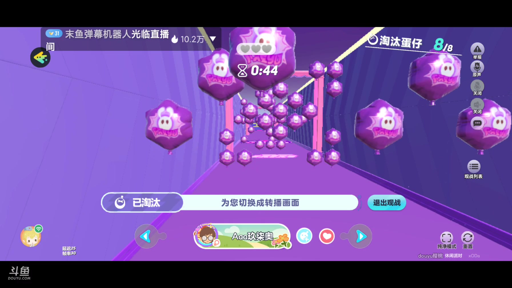 【2025-04-11 13点场】樱桃mike：蛋仔派对喜欢