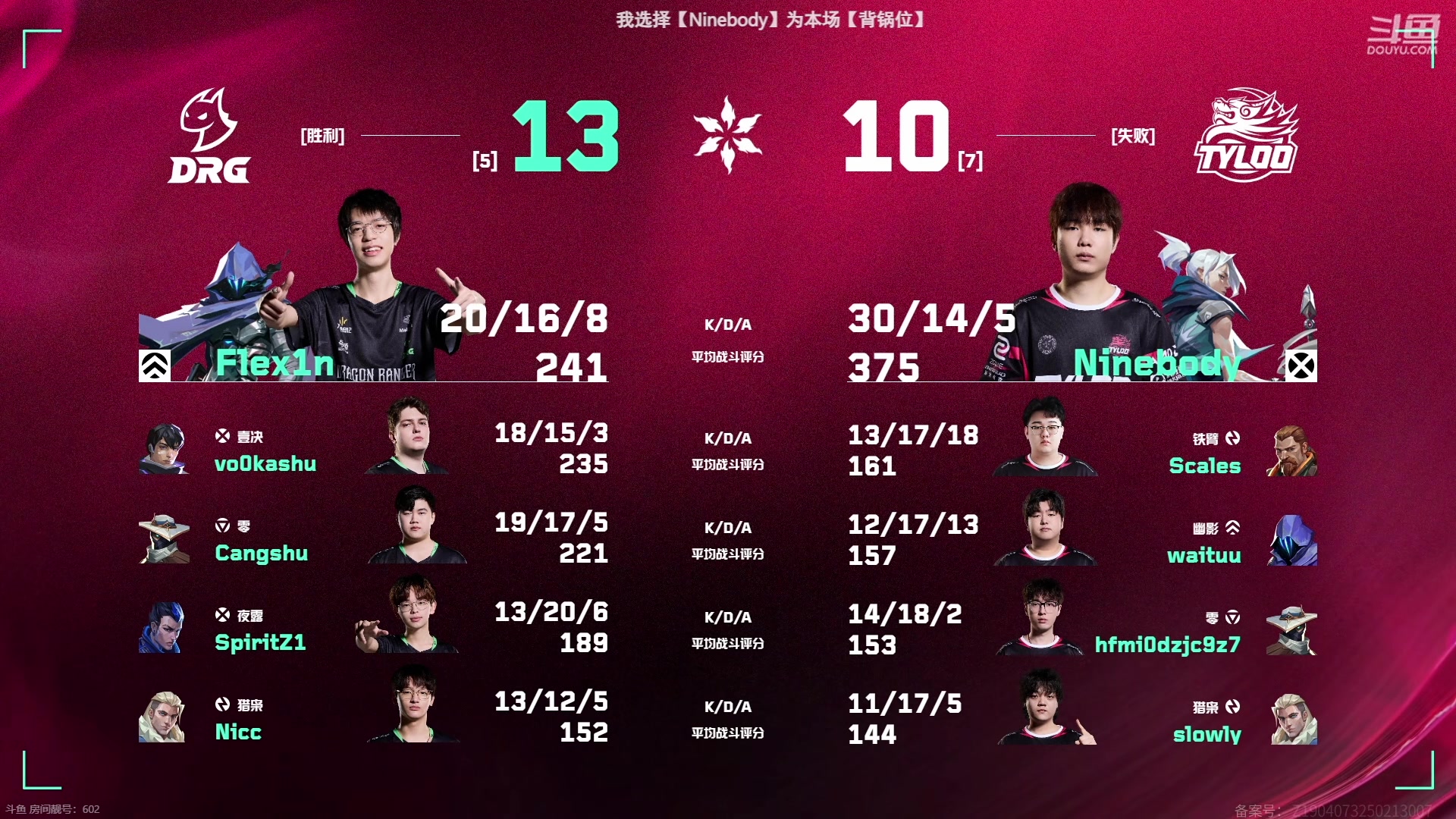 【2025-04-11 19点场】CSGO解说伟伟：TYL VS DRG B03