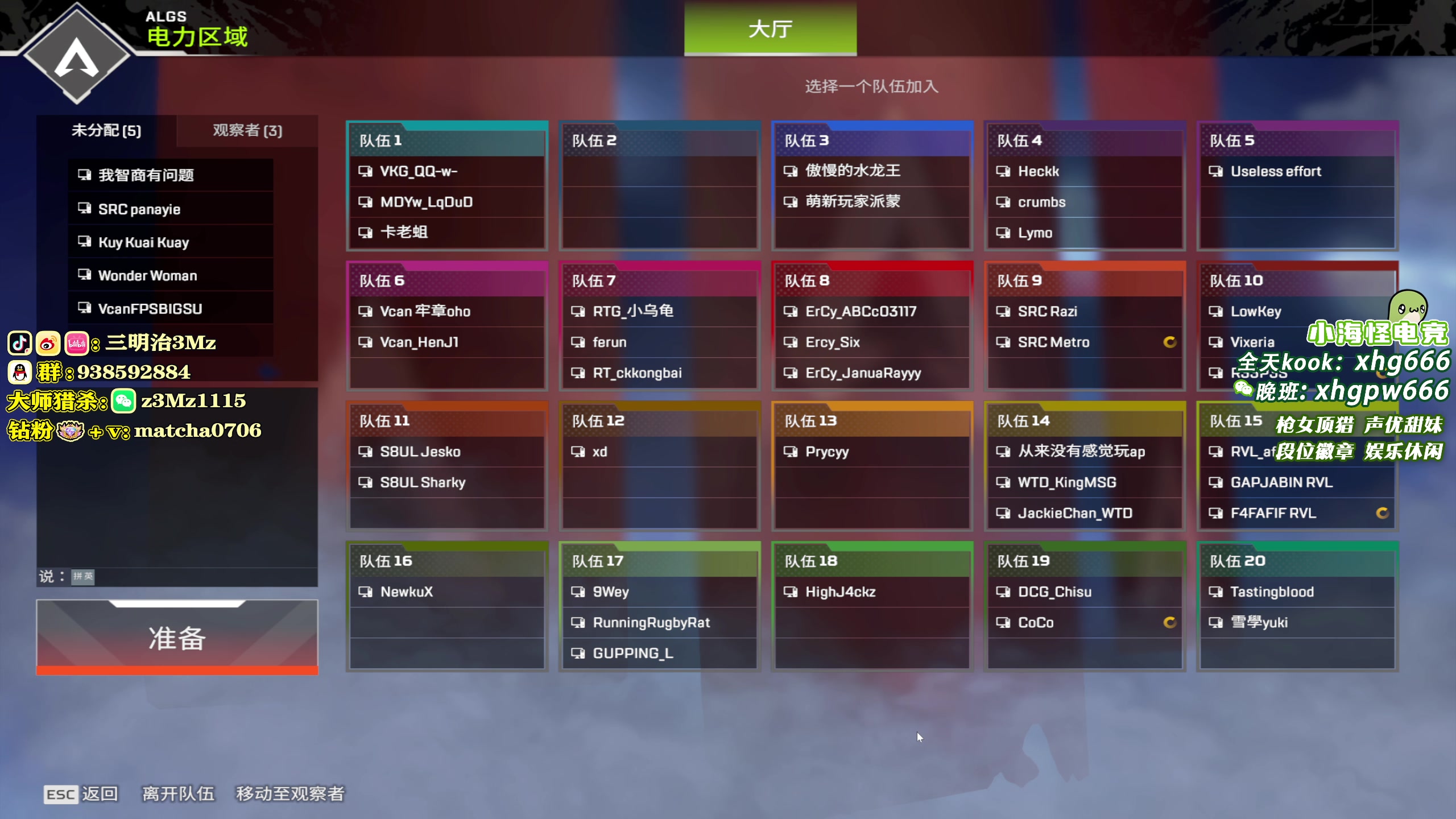 【2025-04-11 19点场】一口三明治3Mz：六点训练赛 比赛周