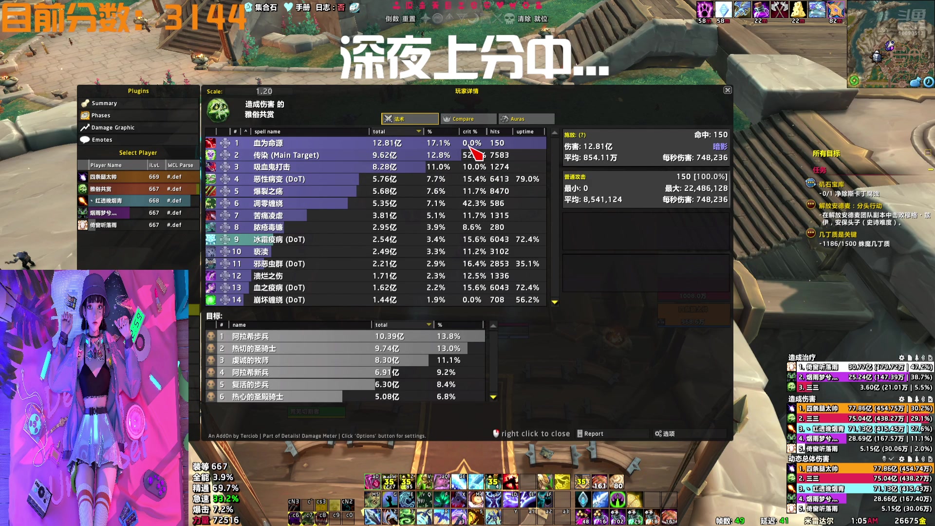 【2025-4-11 0点场】丷三三丷:大秘境启动