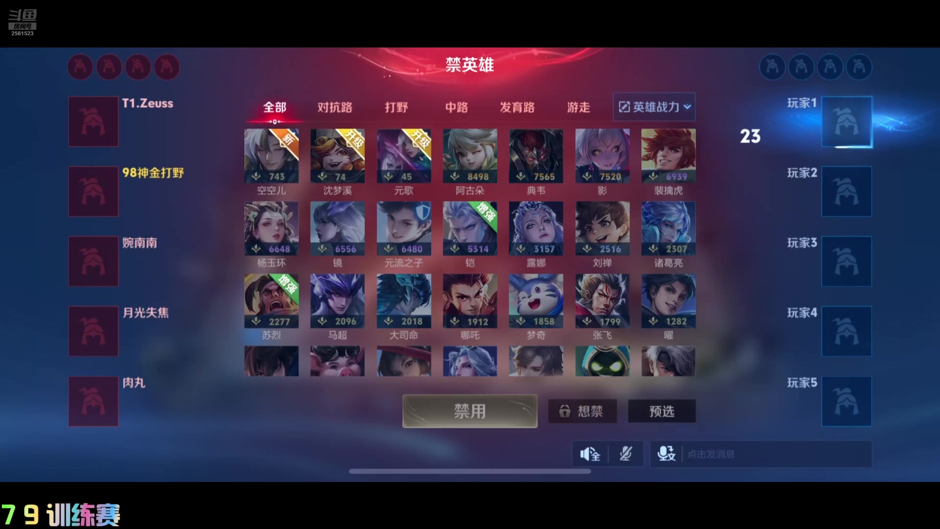 【2025-04-11 18点场】冲酱ccc：gogogo!出发咯！