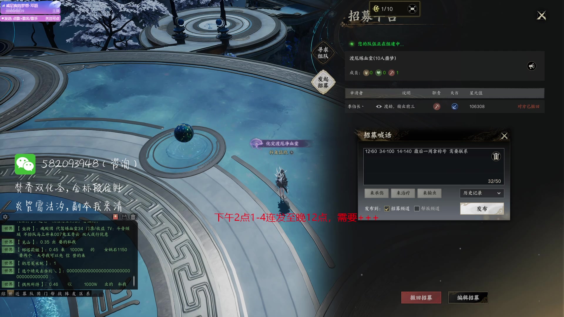 【2025-04-11 12点场】MU丶伍玖：【伍玖】炼血堂连发，冲冲冲！