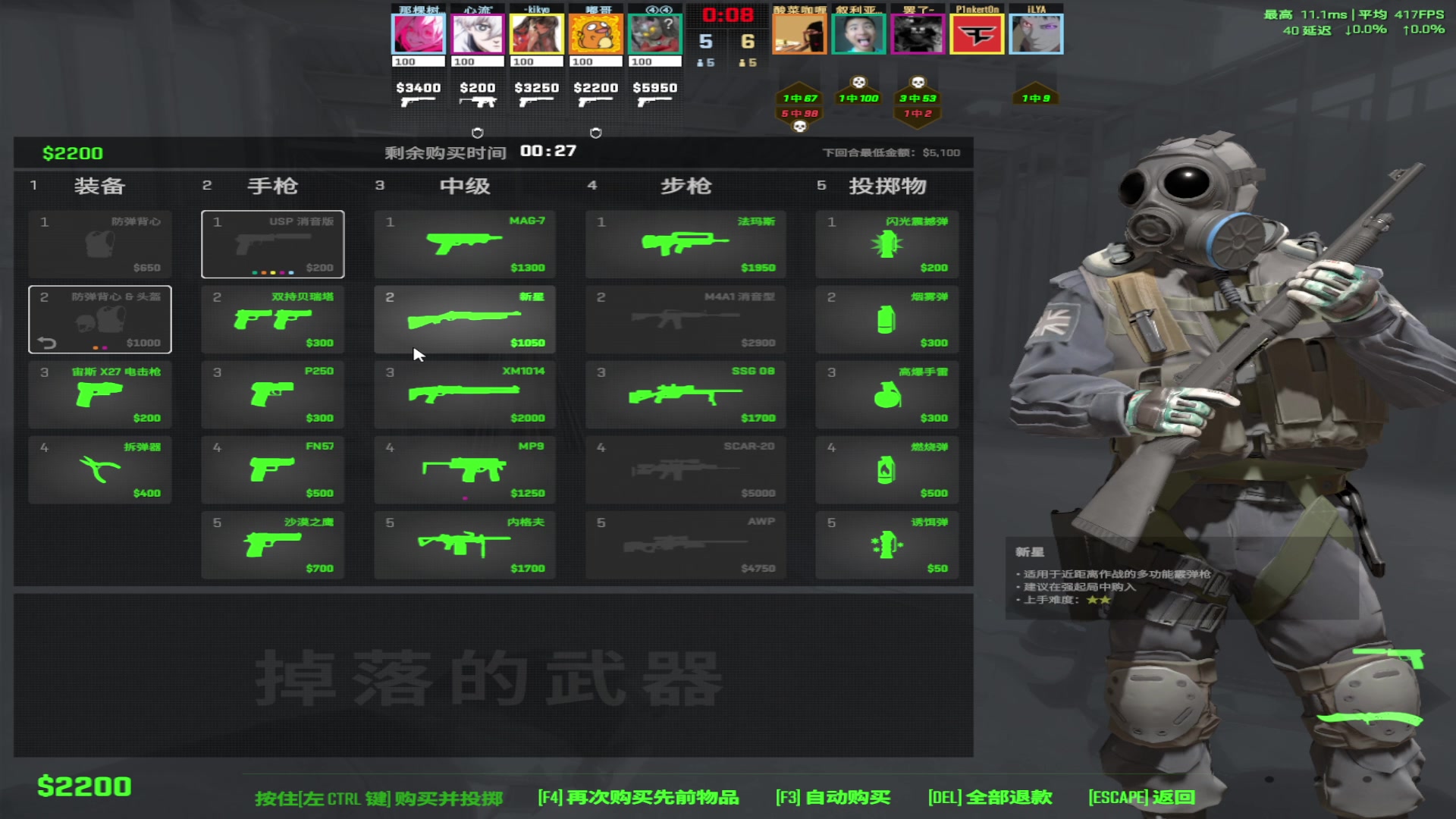 【2025-04-11 20点场】嘟嘟Lzk：新人主播试播 10108869
