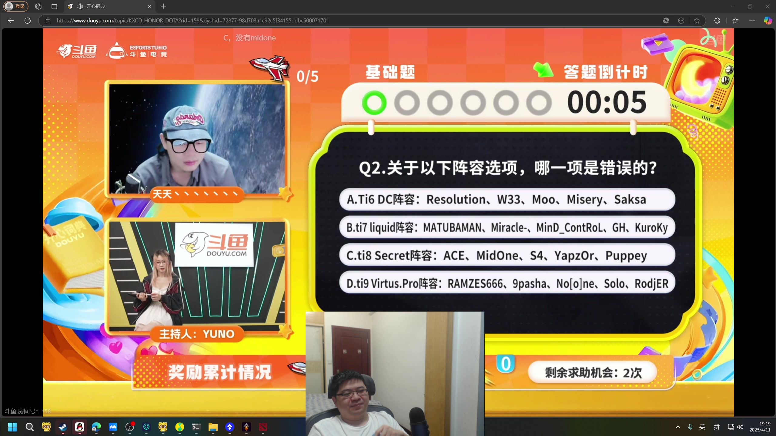 【2025-04-11 18点场】小刘_qq：小刘的快乐直播间！