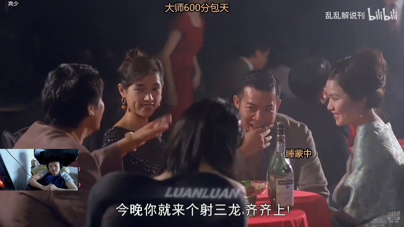【2025-04-11 完整版】地球胖丶驴酱：回来了兄弟们，打的一区王者局