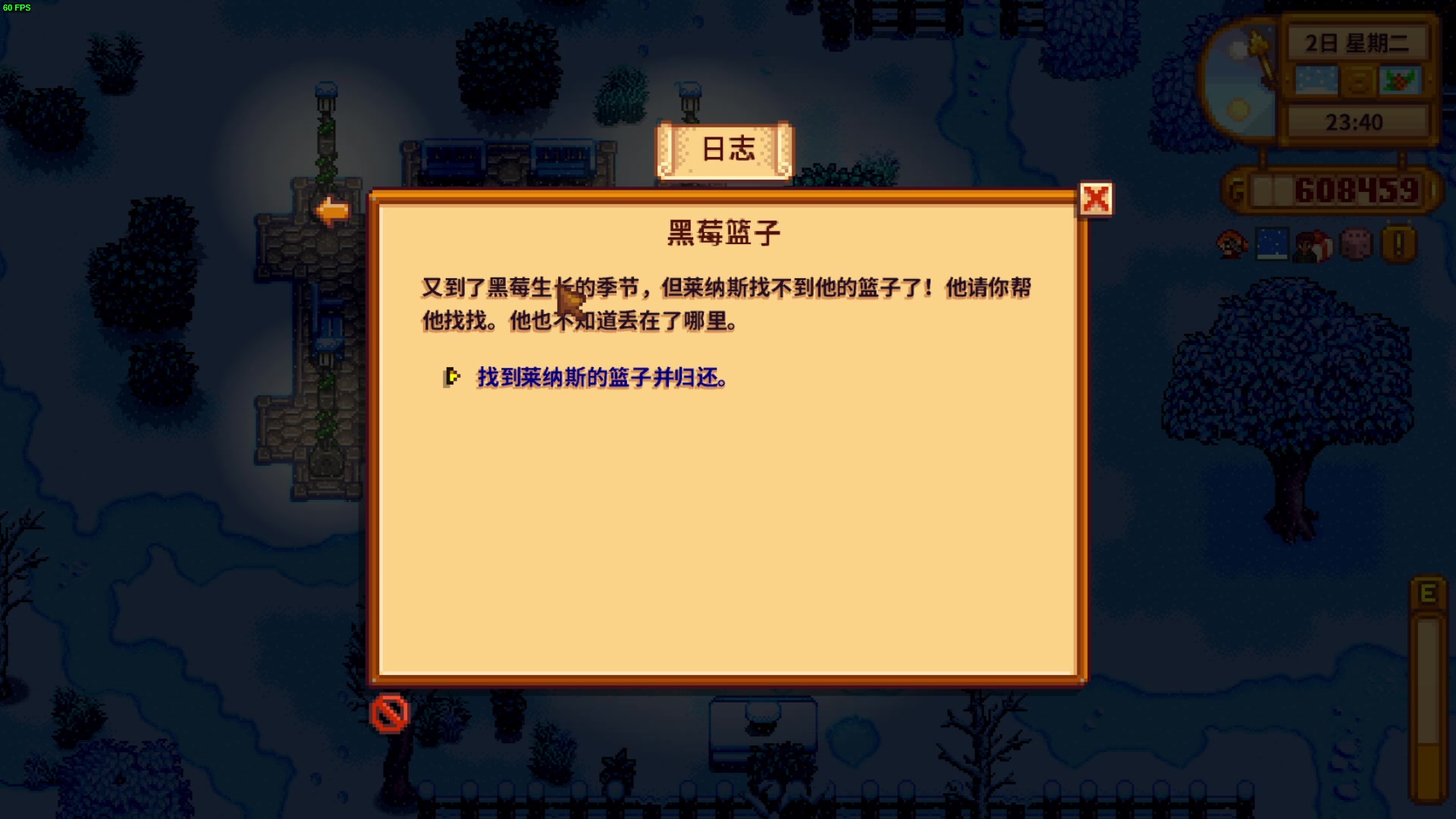 【2025-04-11 02点场】小小宋OAO：✨小小宋✨开心快乐每一天！