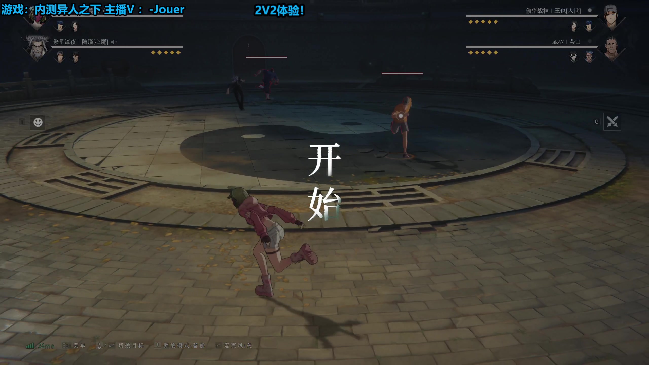 【2025-04-11 18点场】卡赞丷：2v2模式体验⭐卡赞