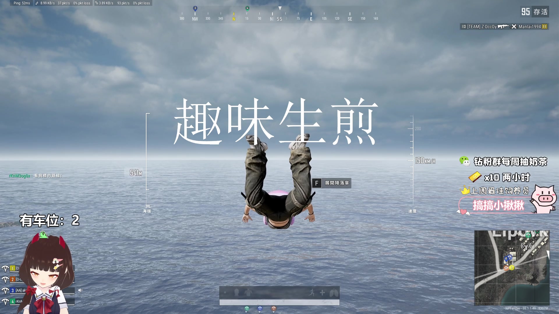 【2025-04-11 20点场】大聪明小小芳：【小奶团】非洲之心我来啦~
