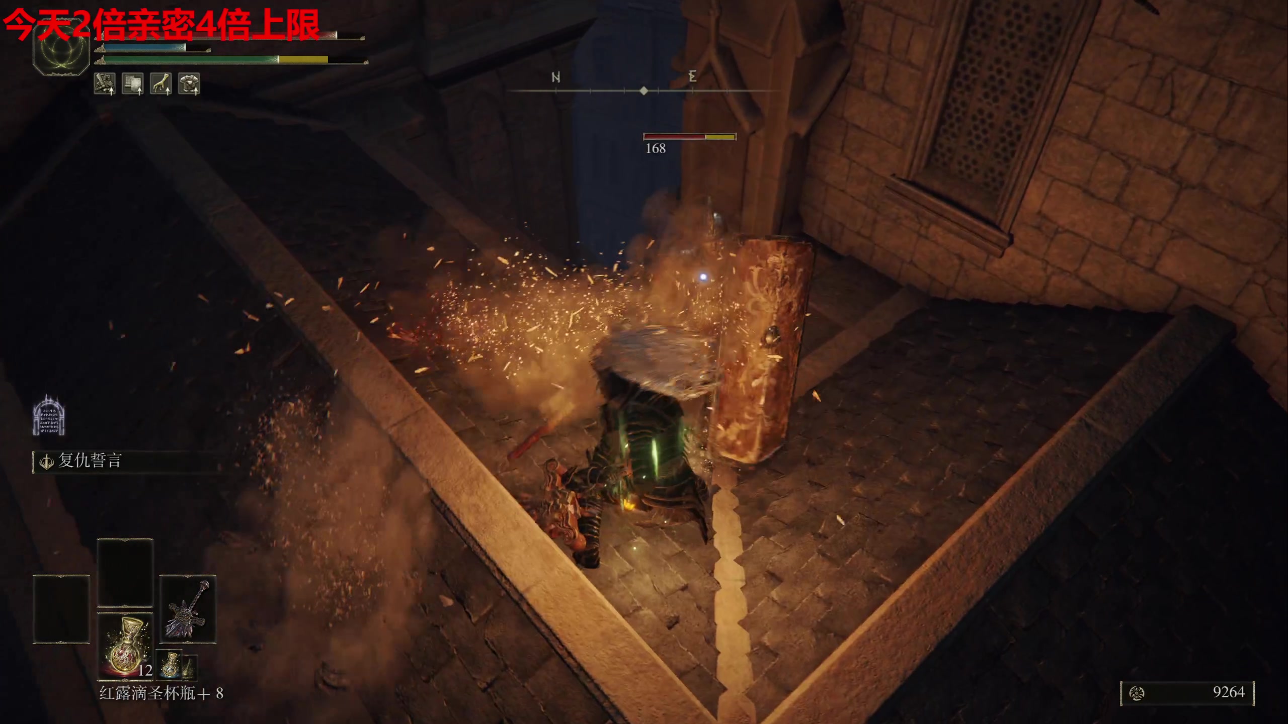 【2025-04-11 09点场】龙四爷攻略组：下午星铁新剧情走起！遐蝶无脑抽！