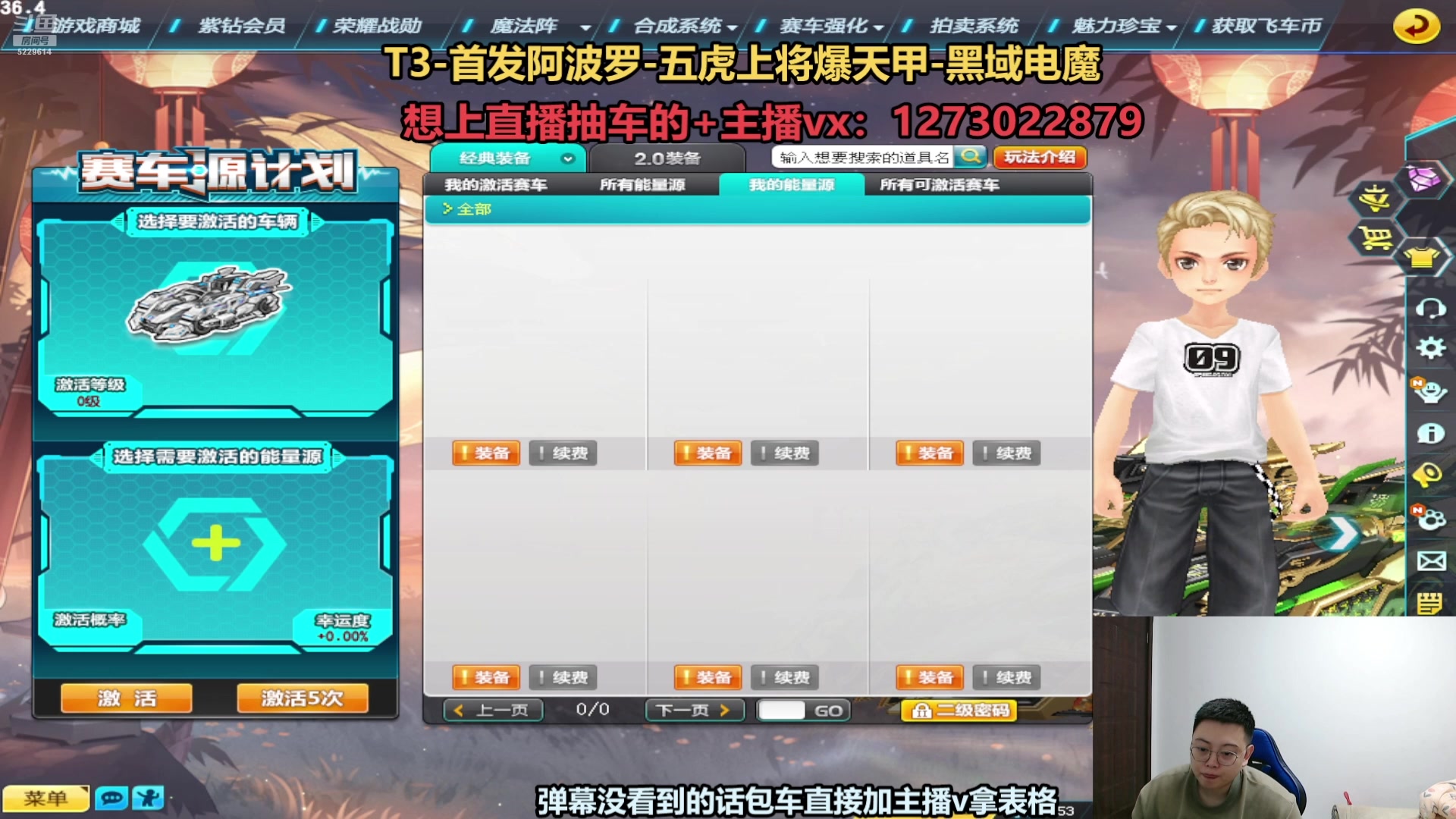 【2025-04-11 16点场】圆梦大师丶秦珂：斗鱼最强圆梦大师第一人