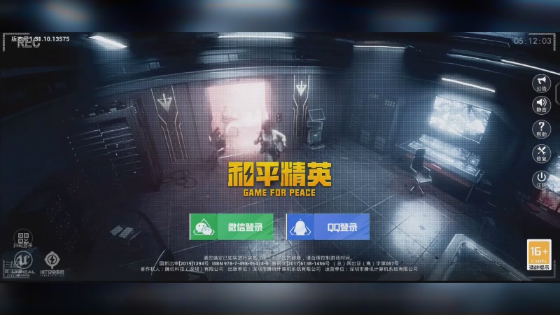 【2025-4-8 13点场】李大夲亊:⭐️菜鸟枪法之晋级赛⭐️