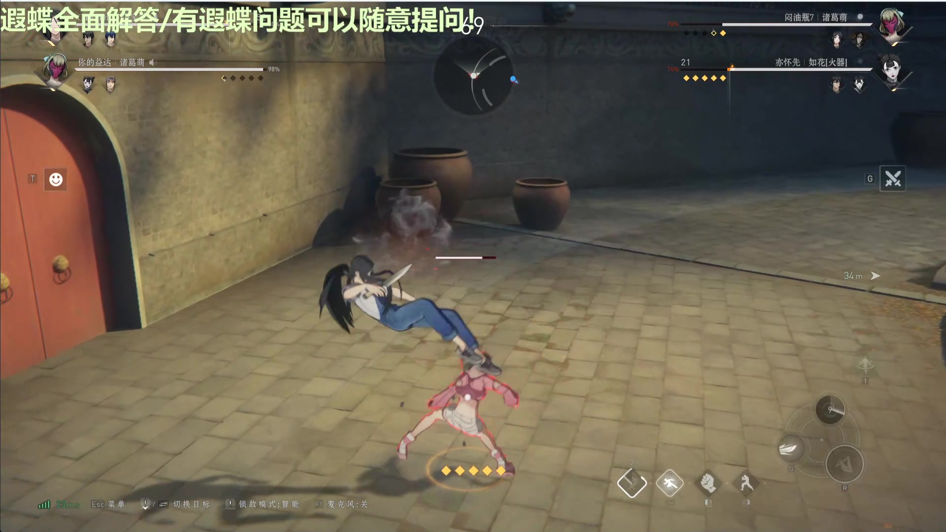 【2025-04-11 18点场】欧根er：异人之下2V2玩到九点！