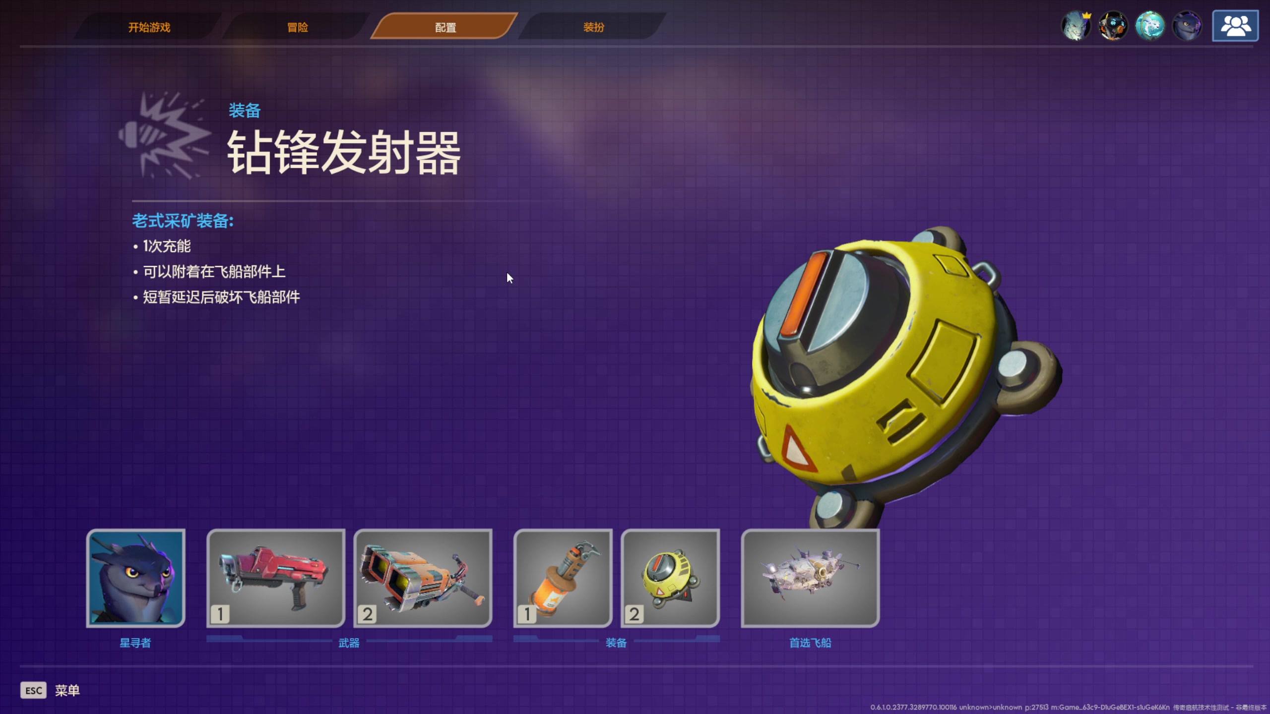 【2025-04-11 19点场】刘嘉俊Sylar1：拿出你的百分之百！