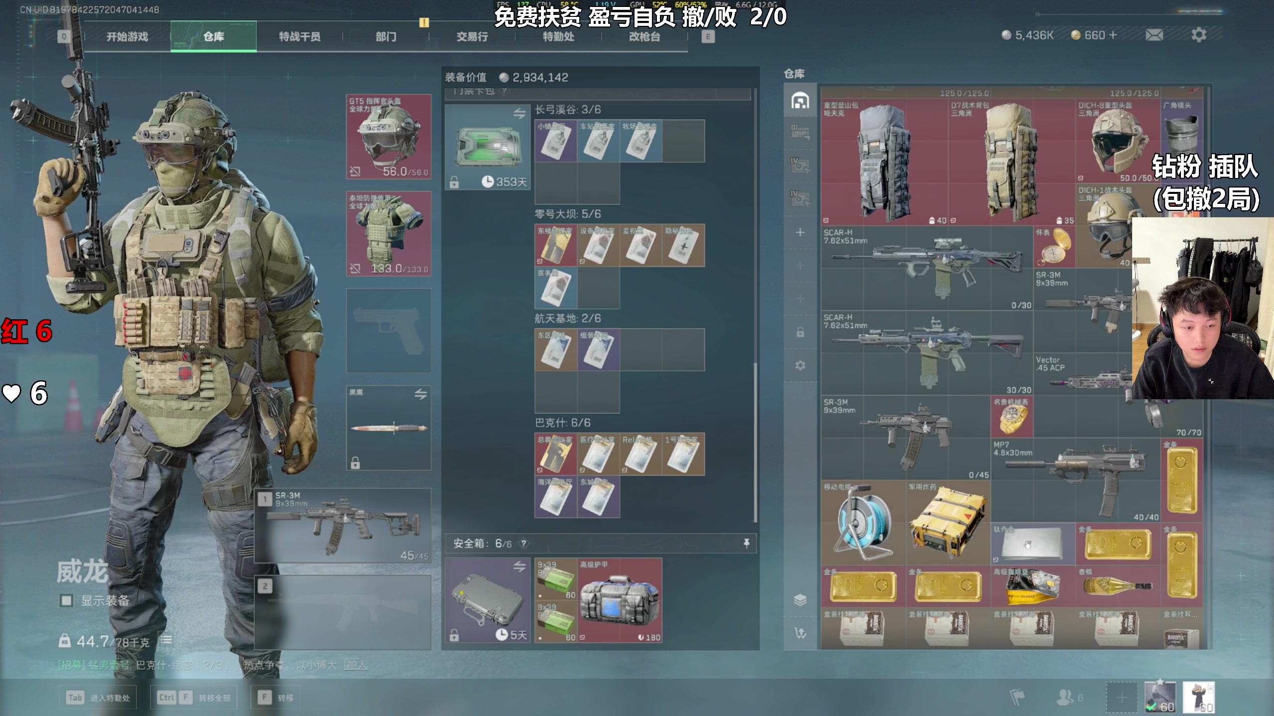 【2025-04-11 18点场】47号Gamer：巴克什百分百撤离~