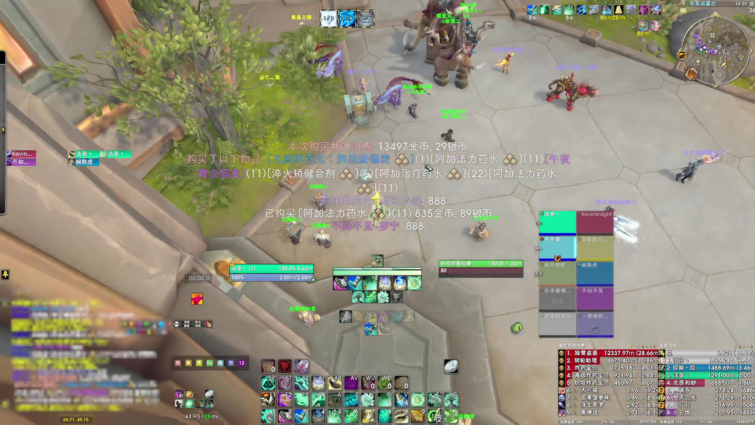 【2025-04-08 13点场】dragonblc：11.1加油