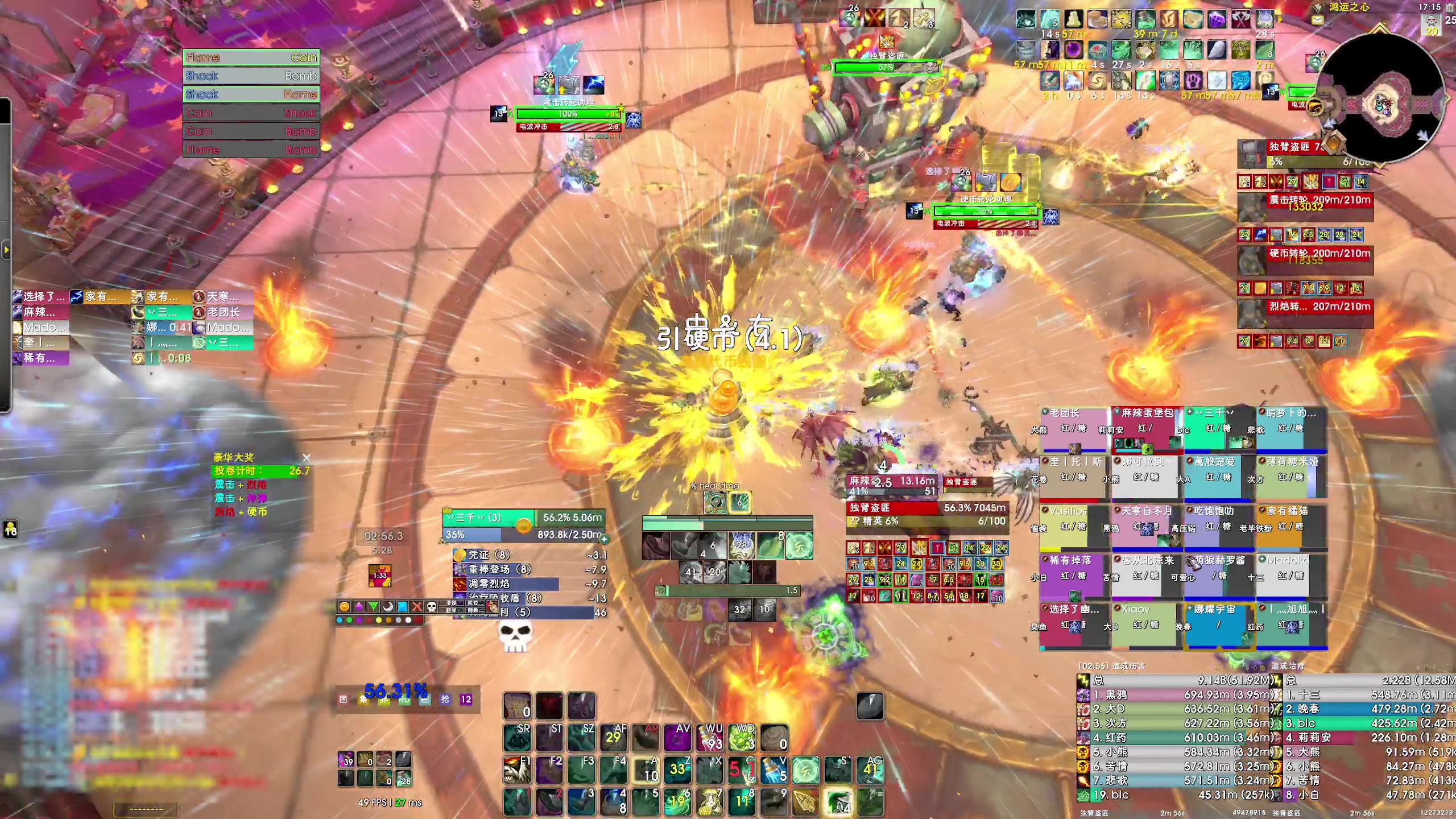 【2025-04-10 17点场】dragonblc：11.1加油
