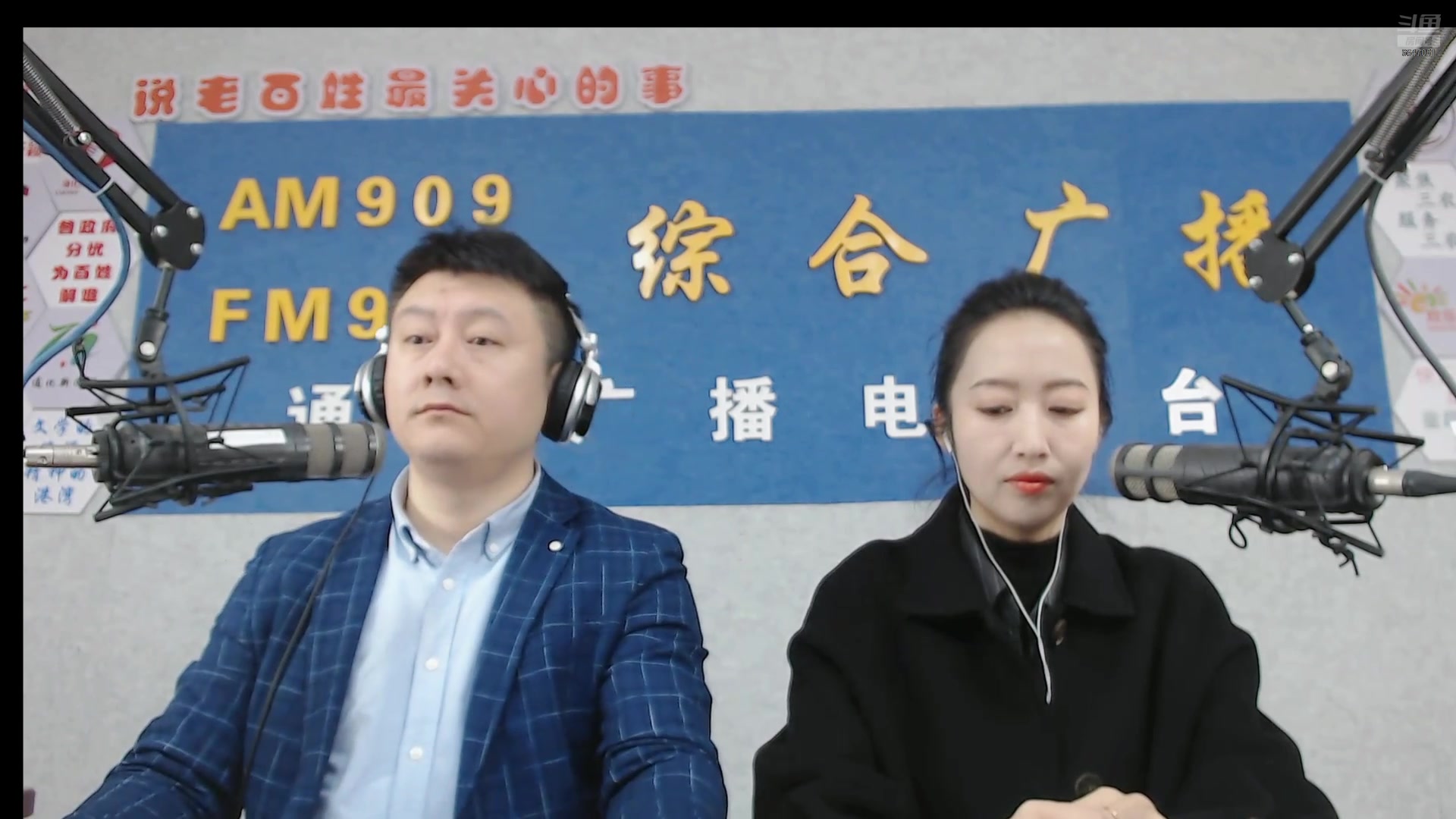 【2025-04-11 07点场】伟达000：好好上班，天天向上~