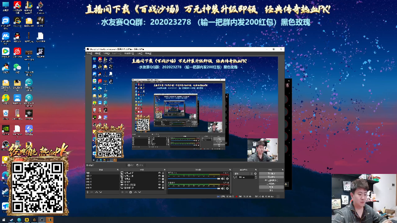 【2025-04-11 19点场】放逐大帝灬：每晚8点左右，每周六休息！