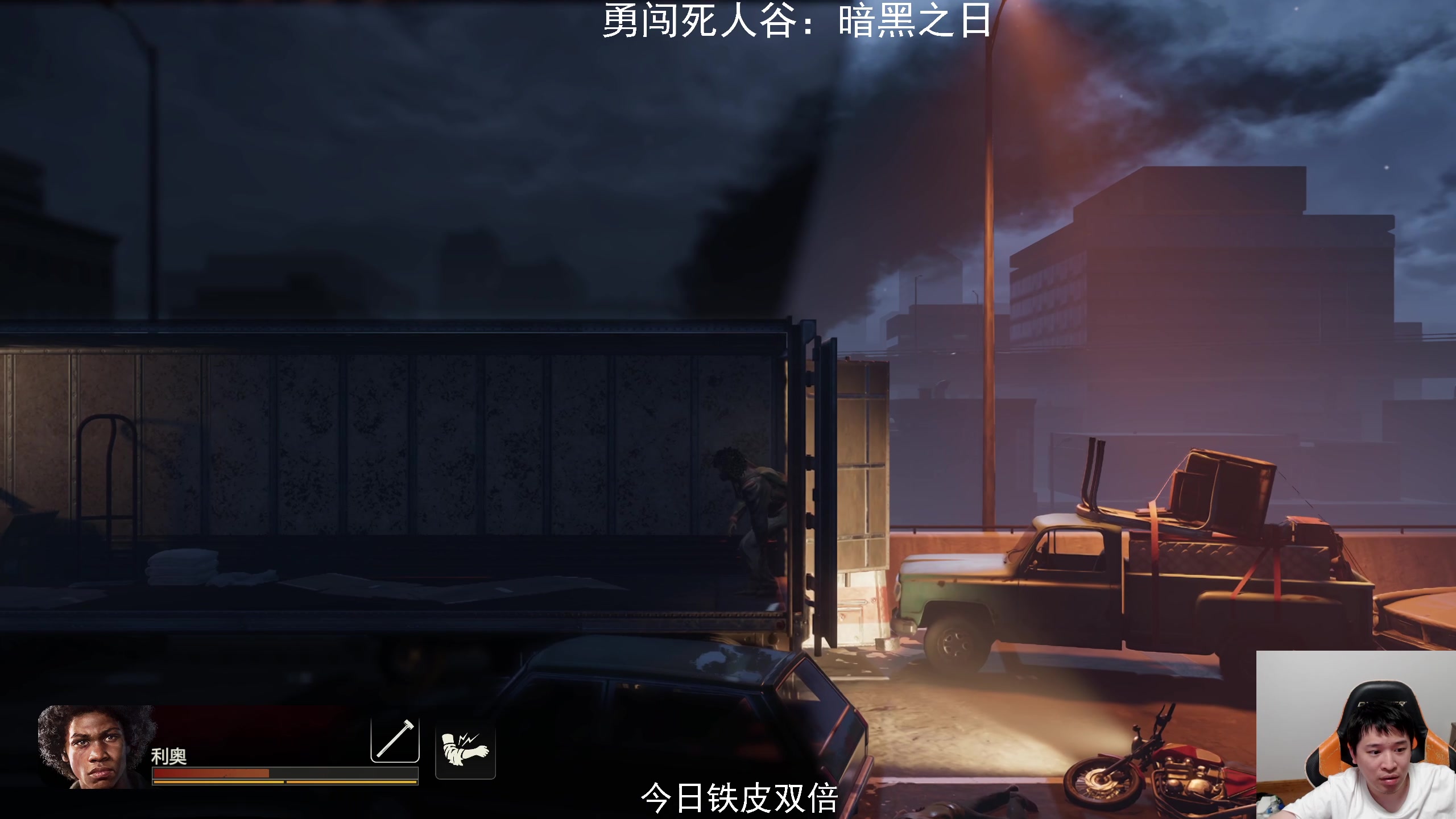 【2025-04-10 22点场】老皮历险记：单机天尊！独游王者！