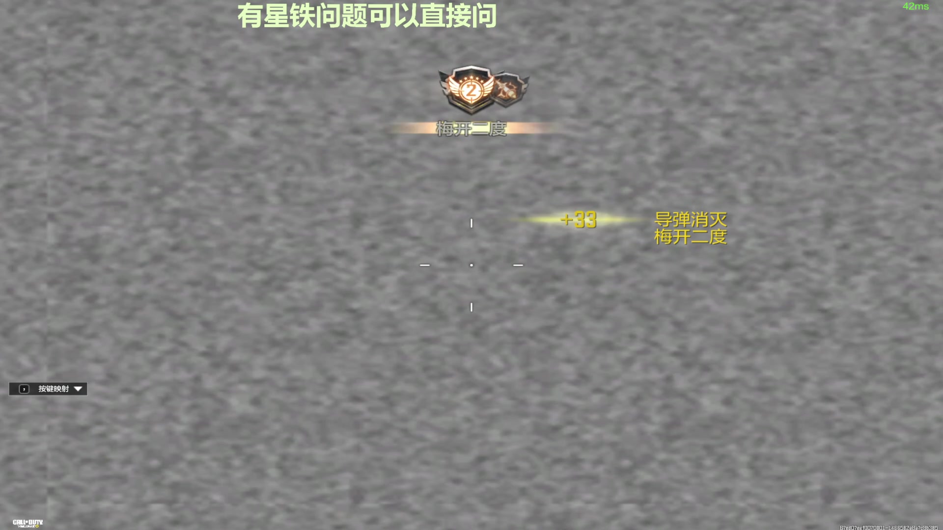 【2025-04-09 00点场】欧根er：遐蝶0-6全方面解答,带你了解3.2星铁