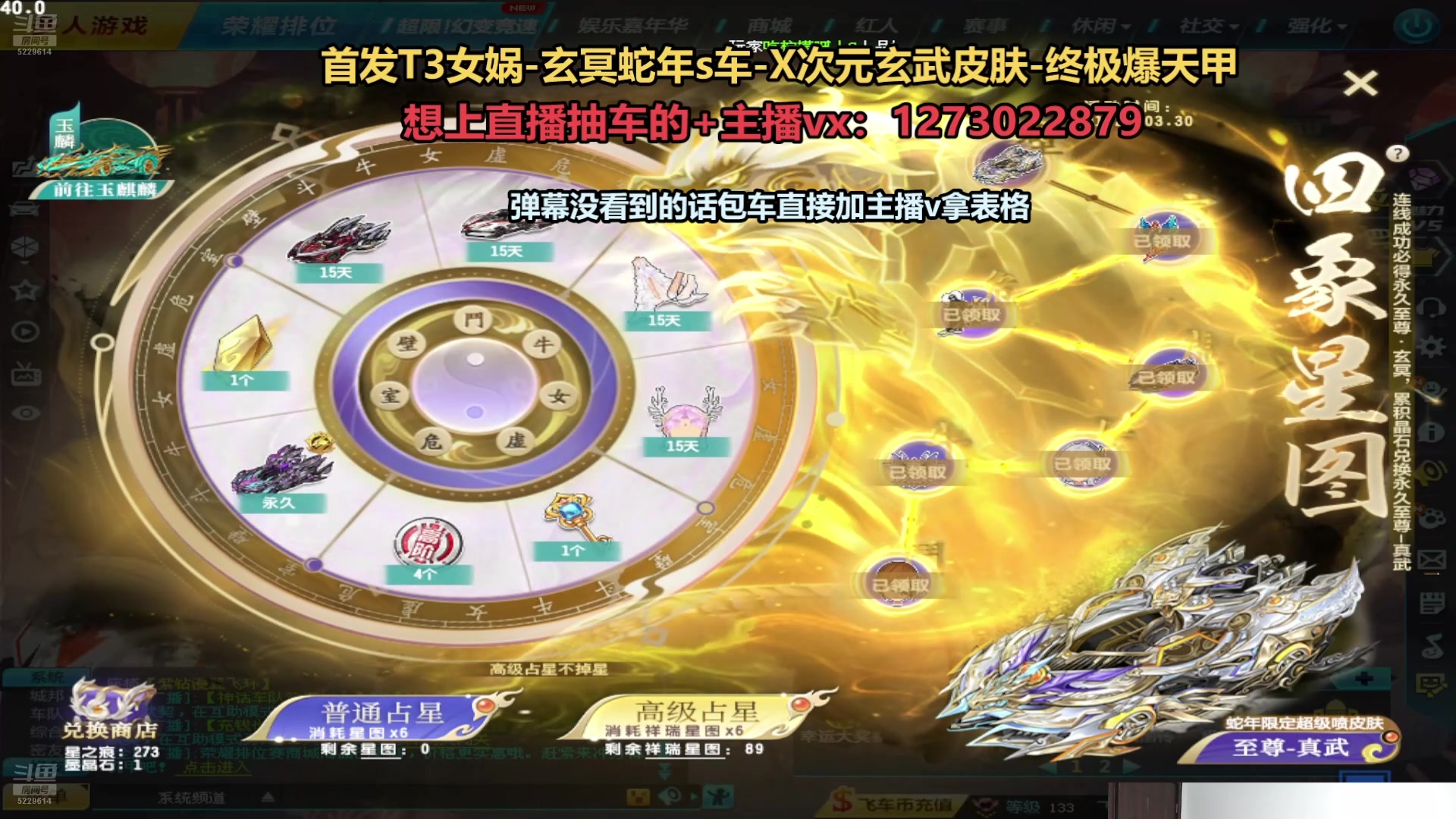 【2025-04-11 03点场】圆梦大师丶秦珂：斗鱼最强圆梦大师第一人