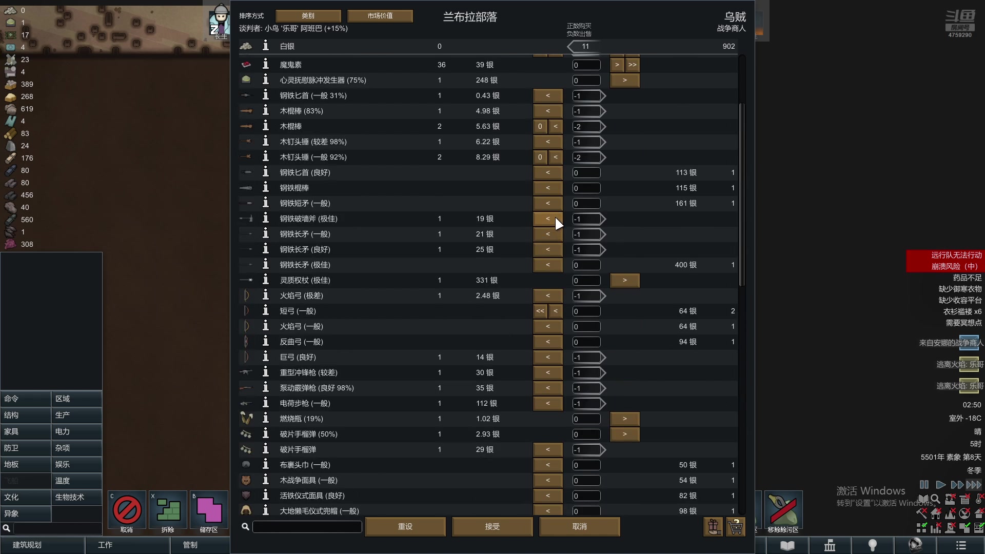 【2025-04-11 02点场】老旷的传奇一生：核桃的绝对无法逾越