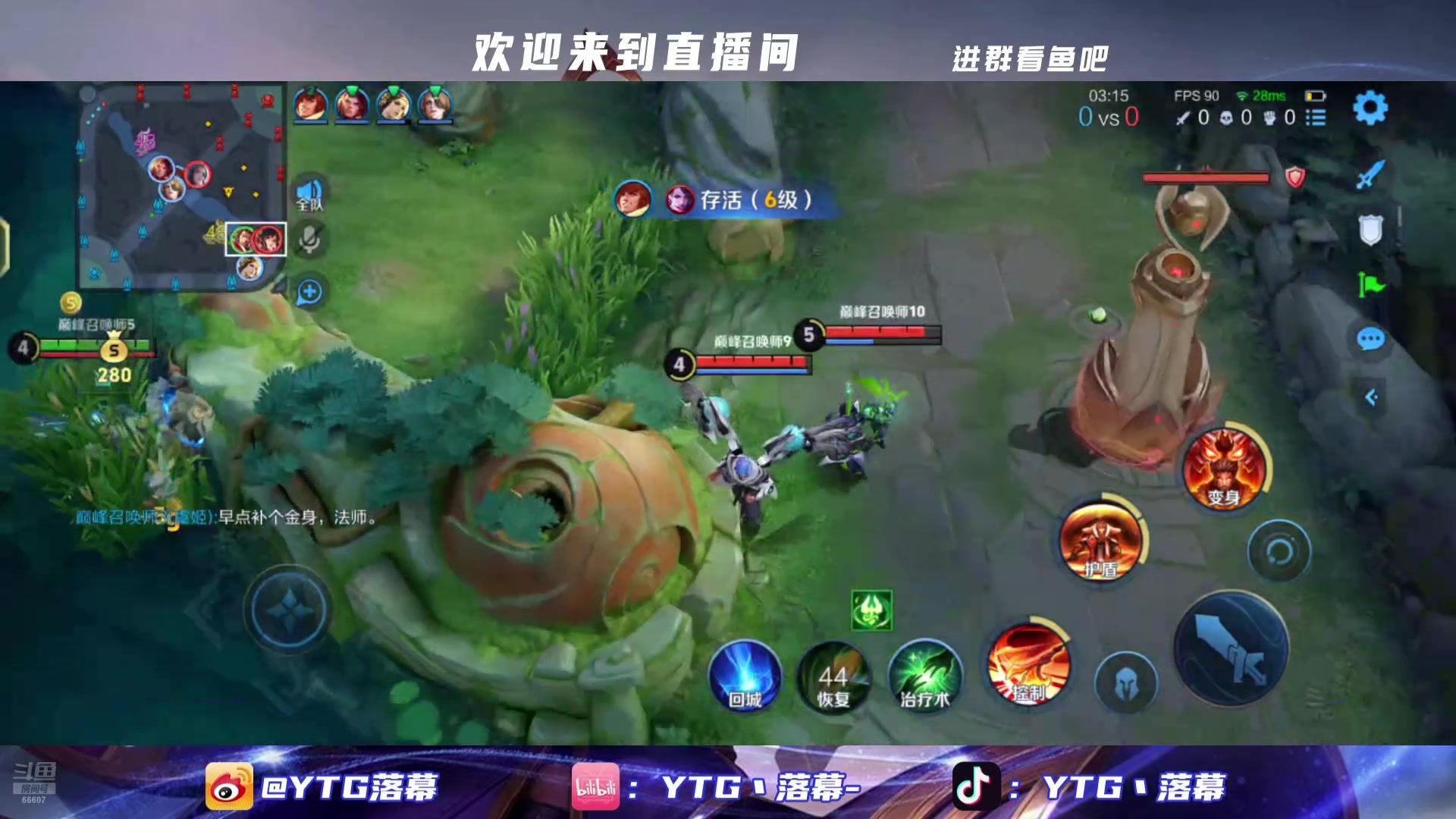 【2025-04-11 19点场】YTG丶落幕：冲击辅助巅峰第一