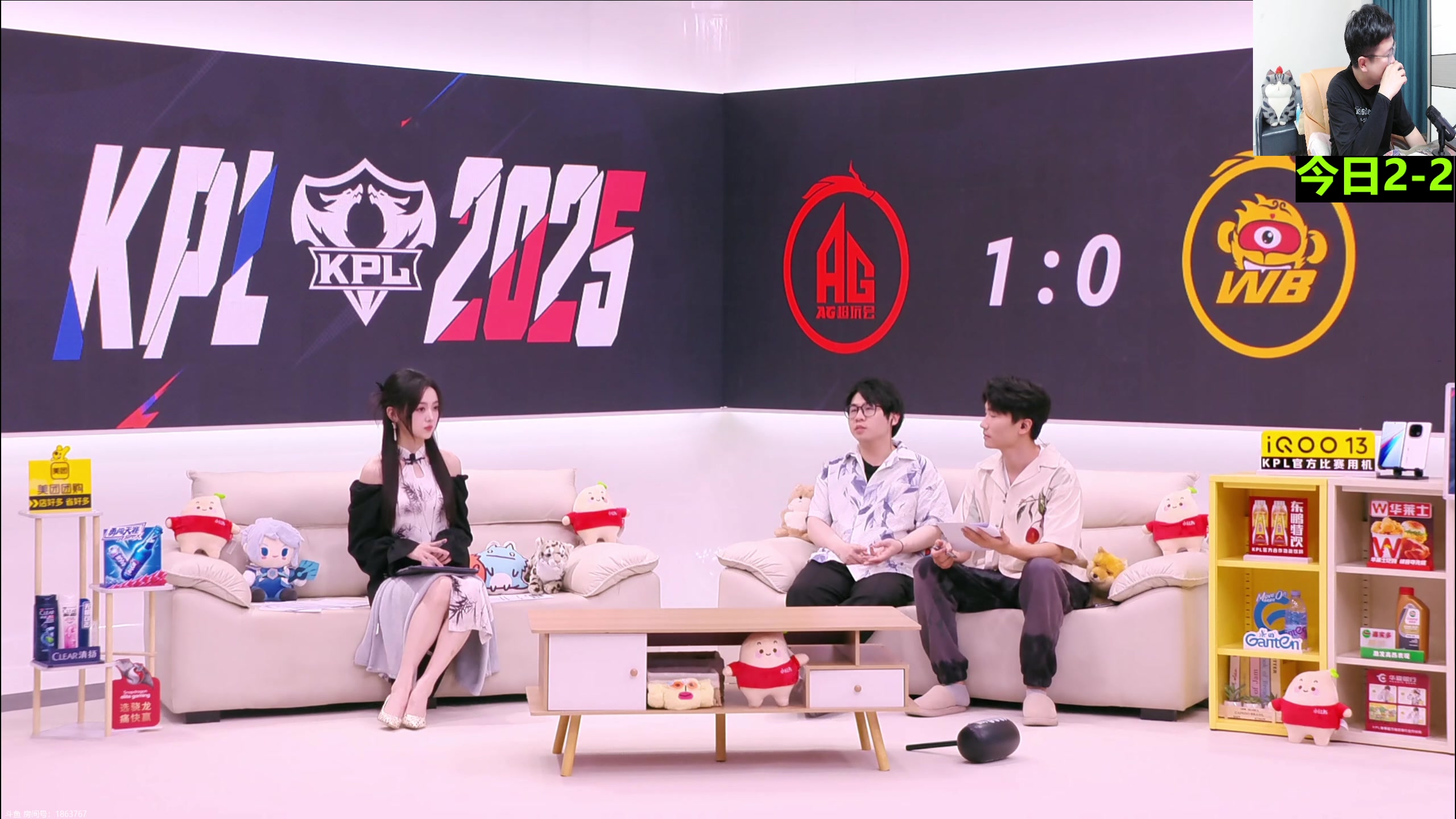 【2025-04-11 20点场】北笙：北笙解说KPL春季赛