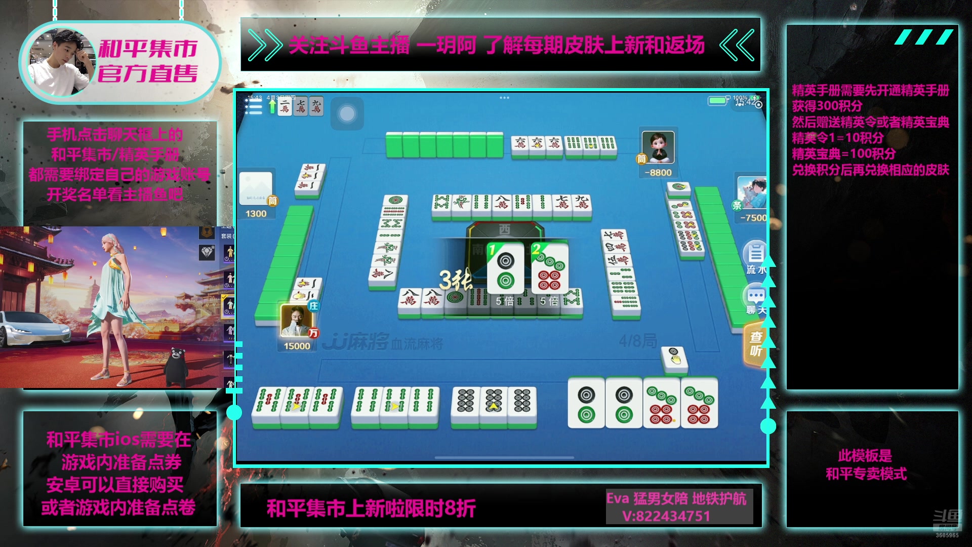 【2025-04-11 03点场】一玥阿：【和平集市上新 顶级地铁选手】