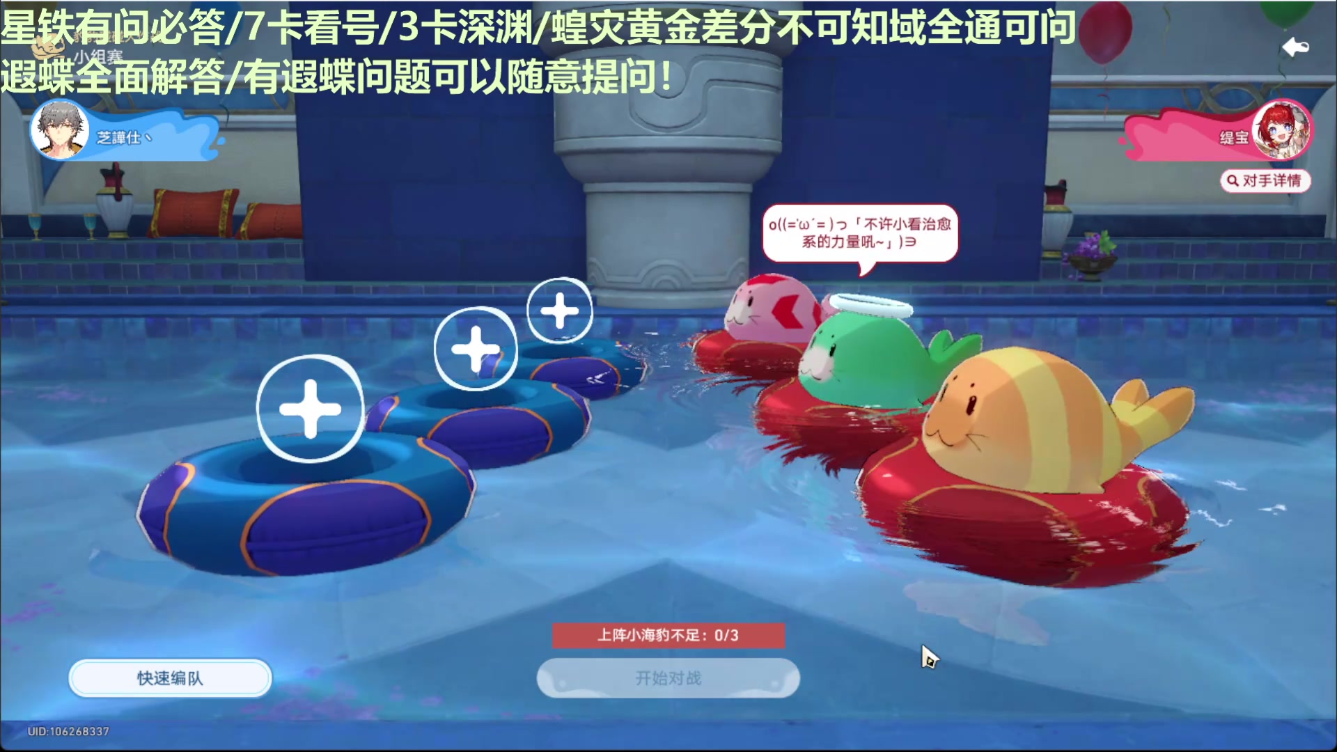 【2025-04-11 16点场】欧根er：星铁遐蝶3.2全面解答,有问必答/