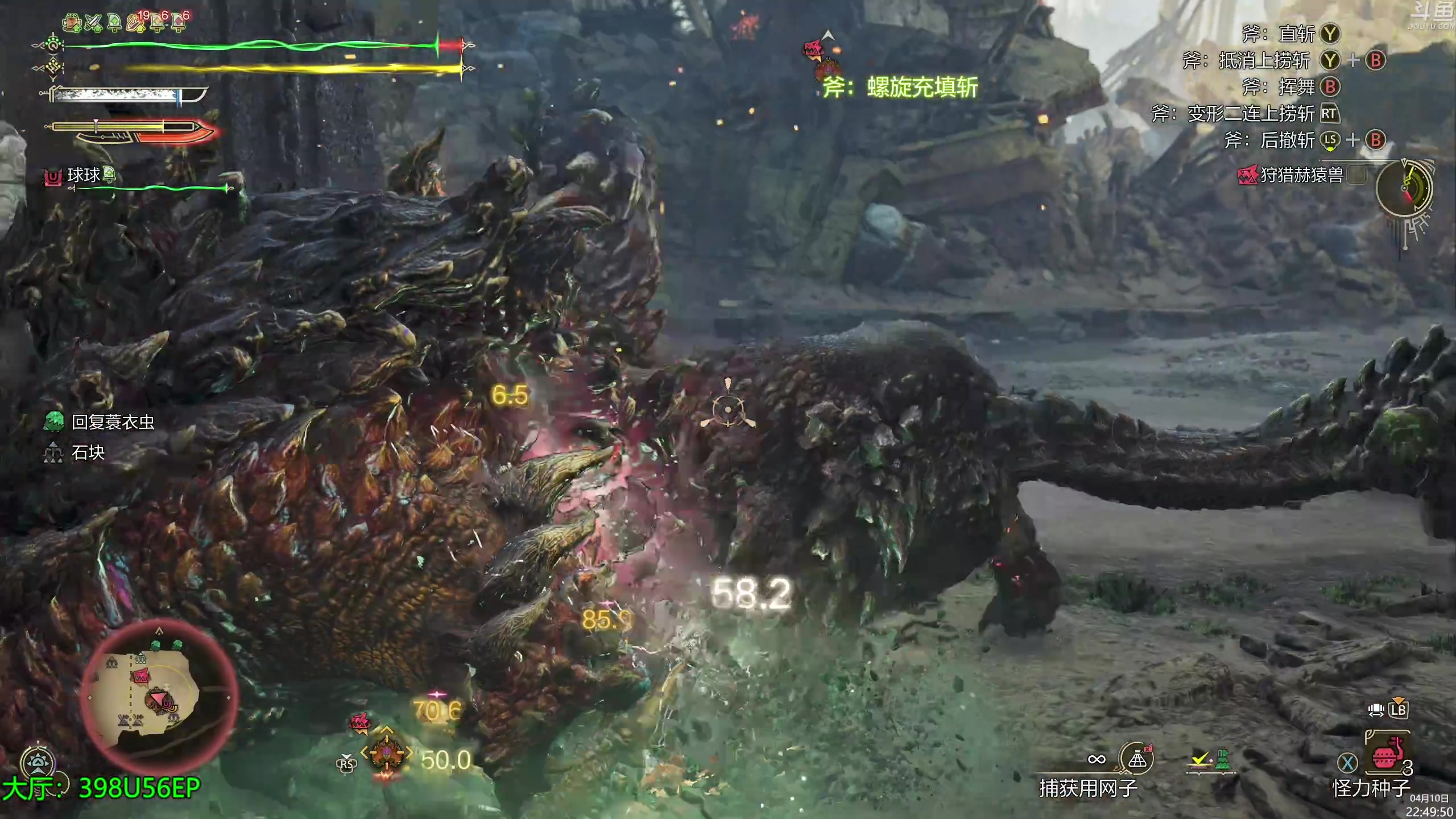 【2025-04-10 22点场】神隐的直播间：神隐：泡狐龙更新！怪猎荒野百人集会