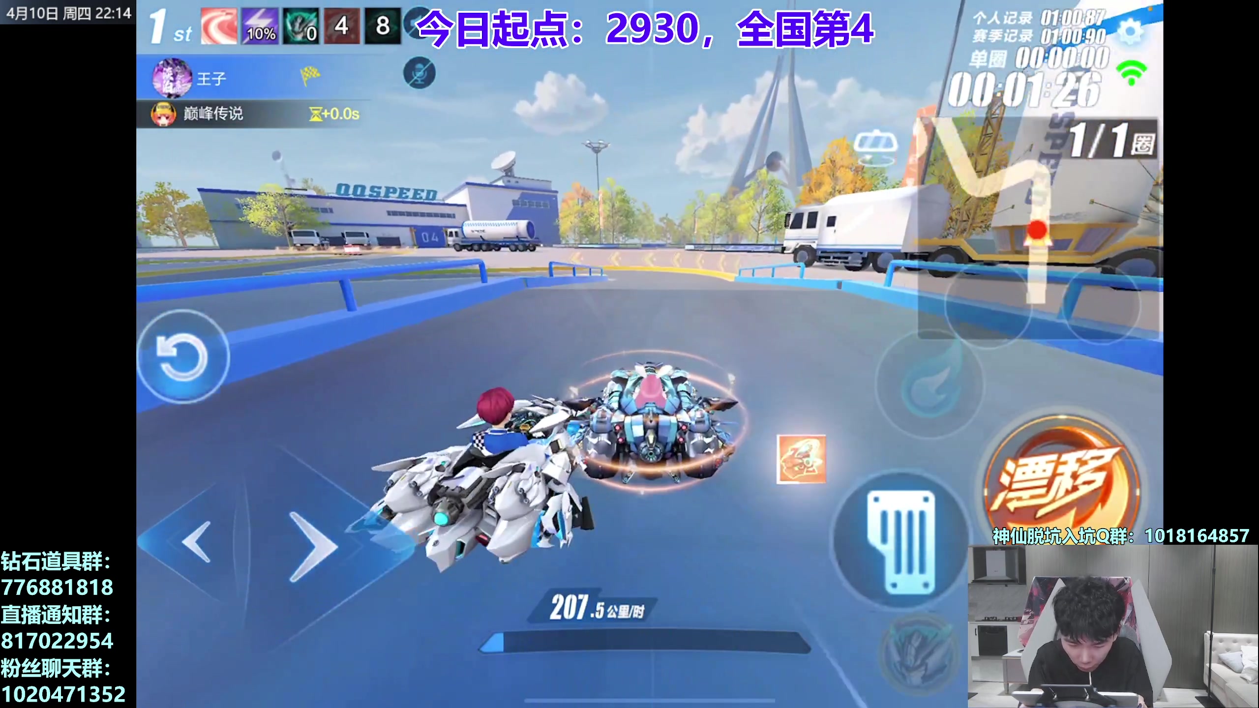 【2025-04-10 21点场】17丶Xtreme：我回来了嘿嘿嘿！巅峰赛gogogo！