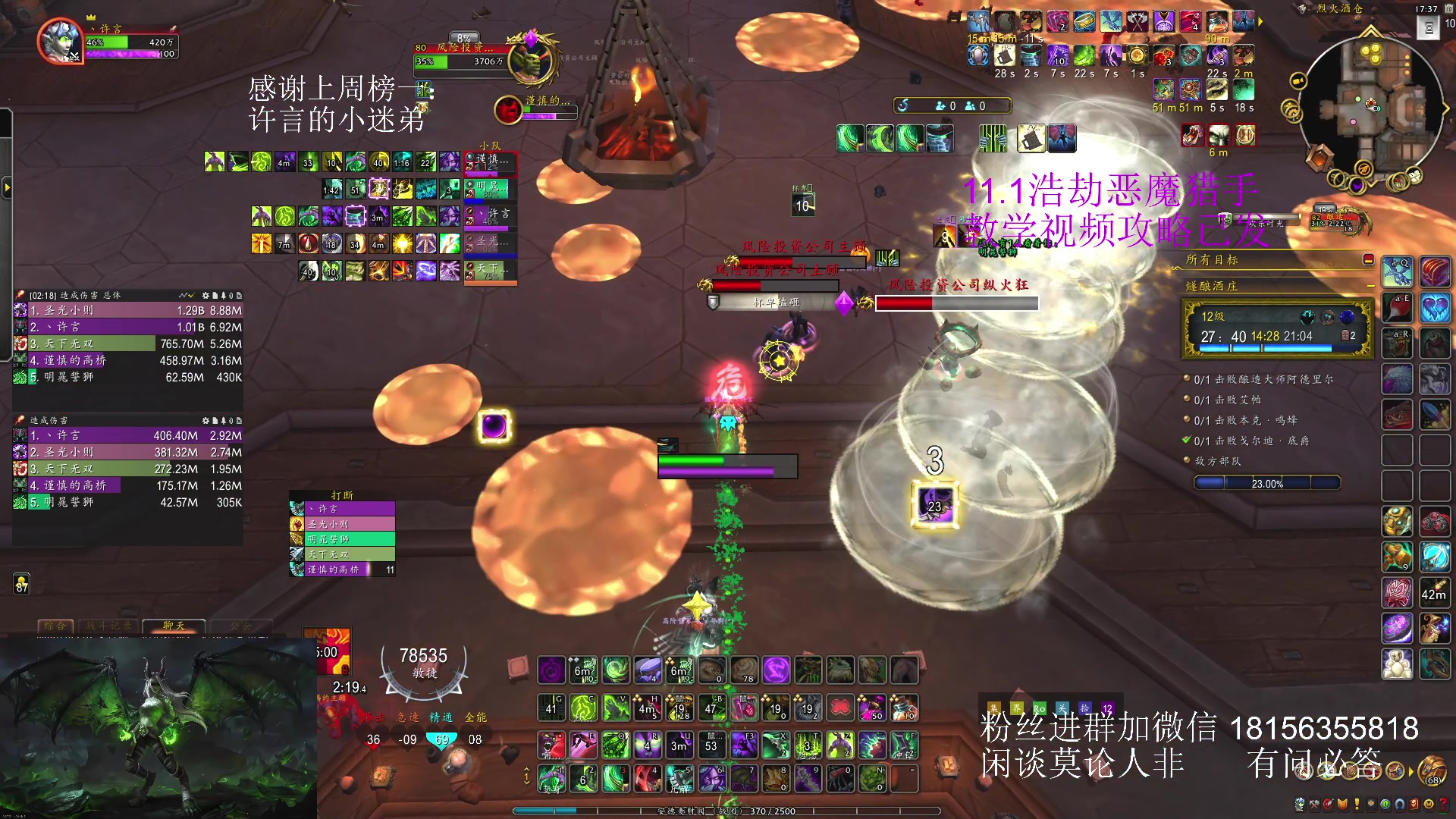 【2025-04-10 17点场】许言0407：钻粉带全12限时