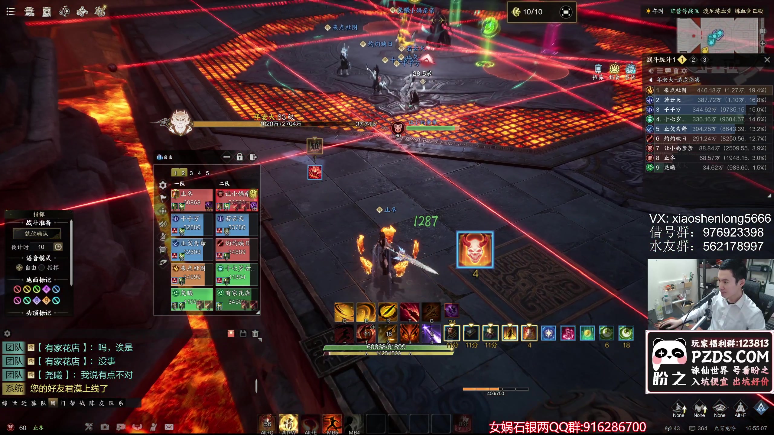 【2025-04-10 16点场】老杨怪：你懂宝宝吗？