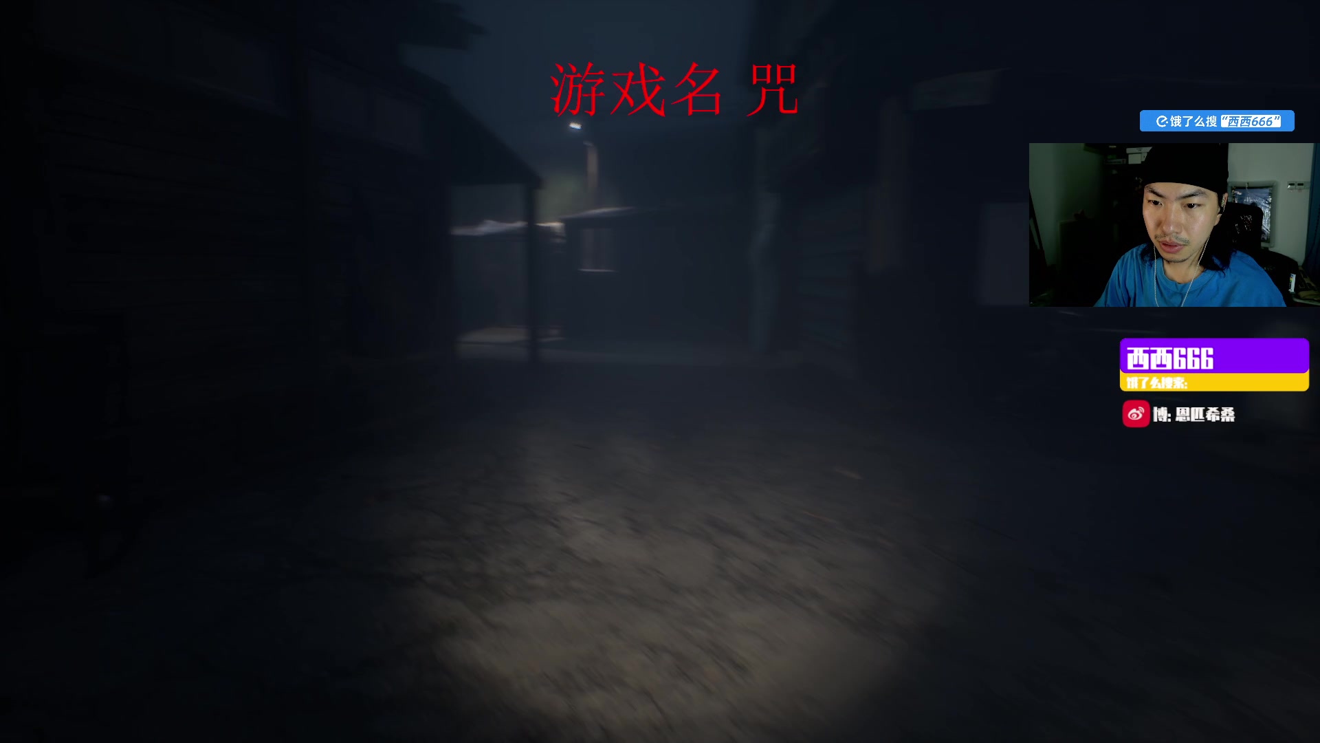 【2025-04-10 22点场】金甲EzNpc：真男人无所畏惧
