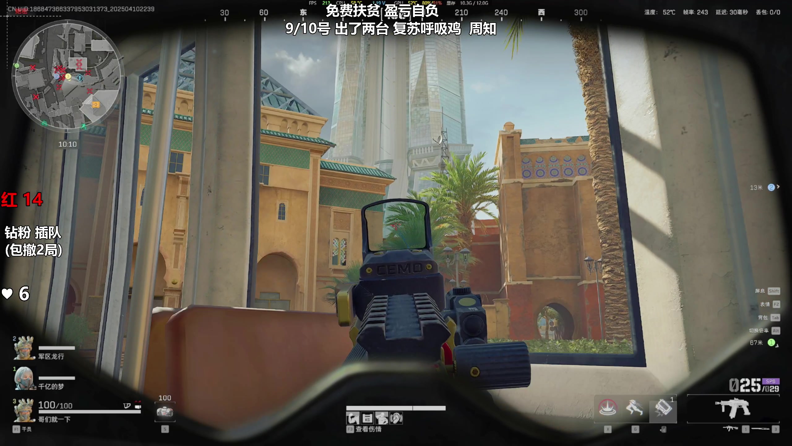 【2025-04-10 22点场】47号Gamer：巴克什百分百撤离~
