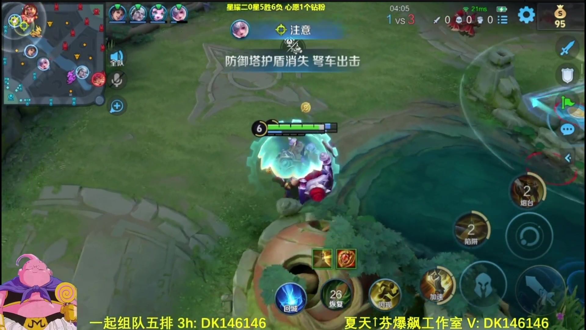 【2025-04-11 04点场】大魔王夏天天丶：射手单排王者局教学，晚上好！