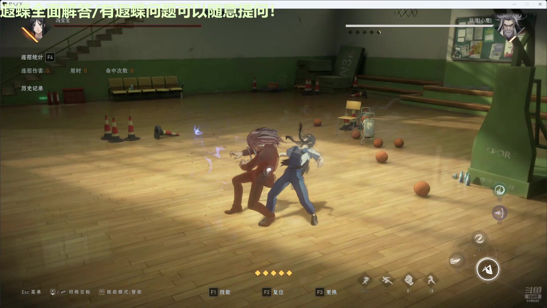 【2025-04-11 08点场】欧根er：异人之下PVP开练！！！
