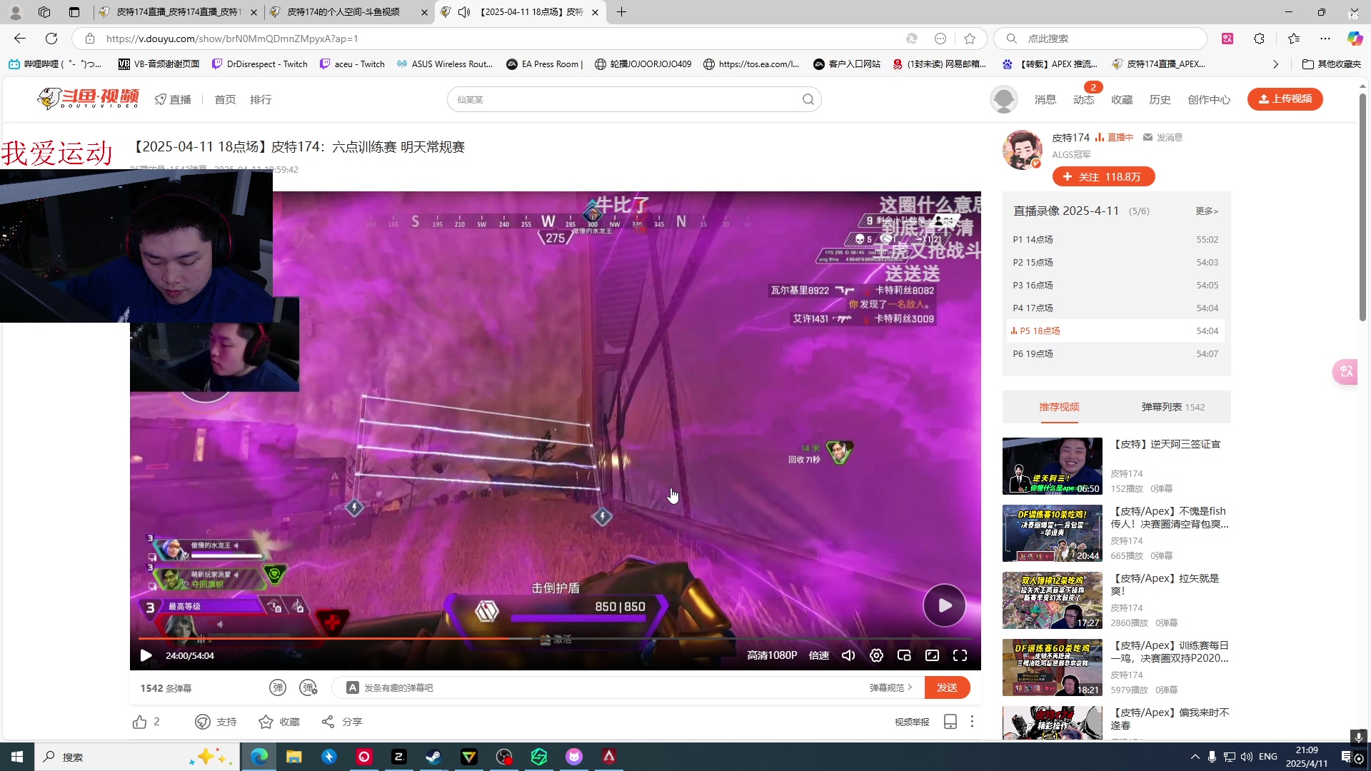【2025-04-11 20点场】皮特174：六点训练赛 明天常规赛