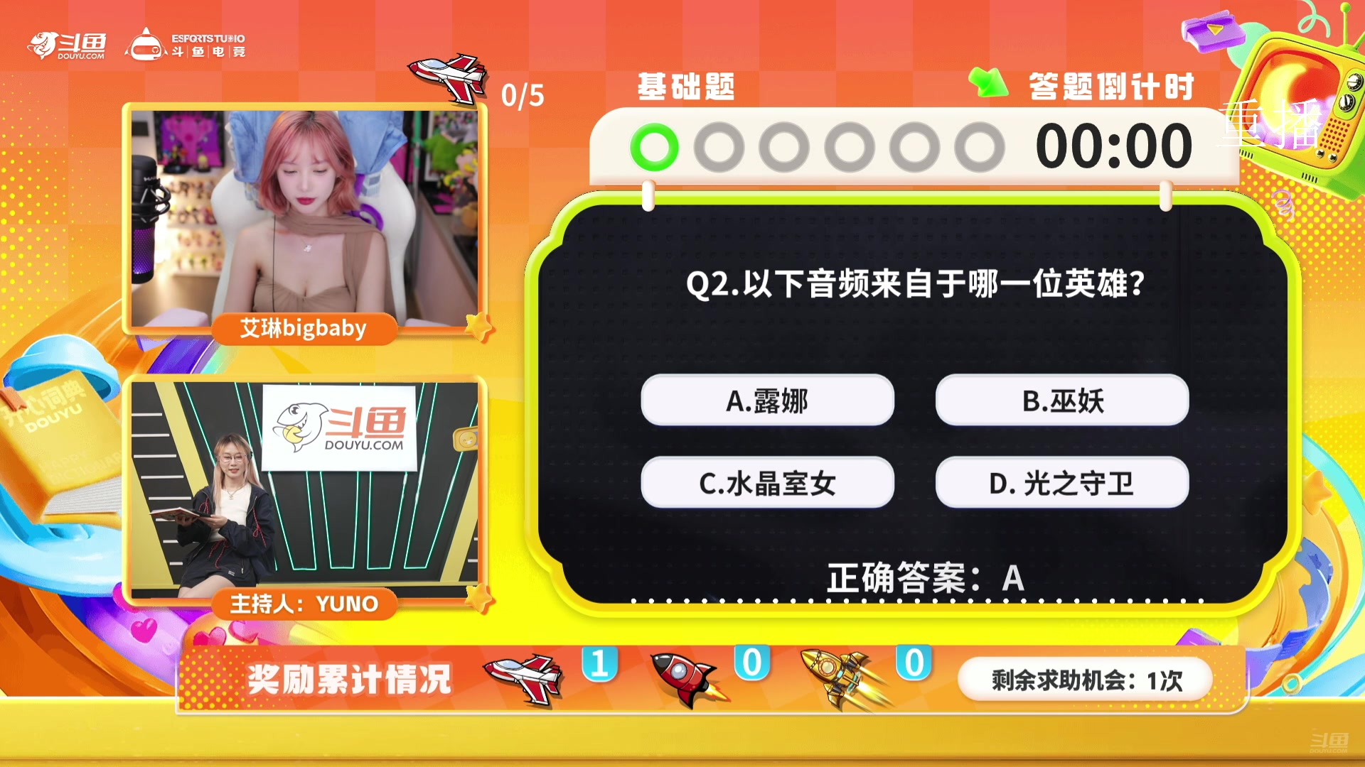 【2025-04-11 04点场】斗鱼官方电竞直播：10号开心词典DOTA2专场