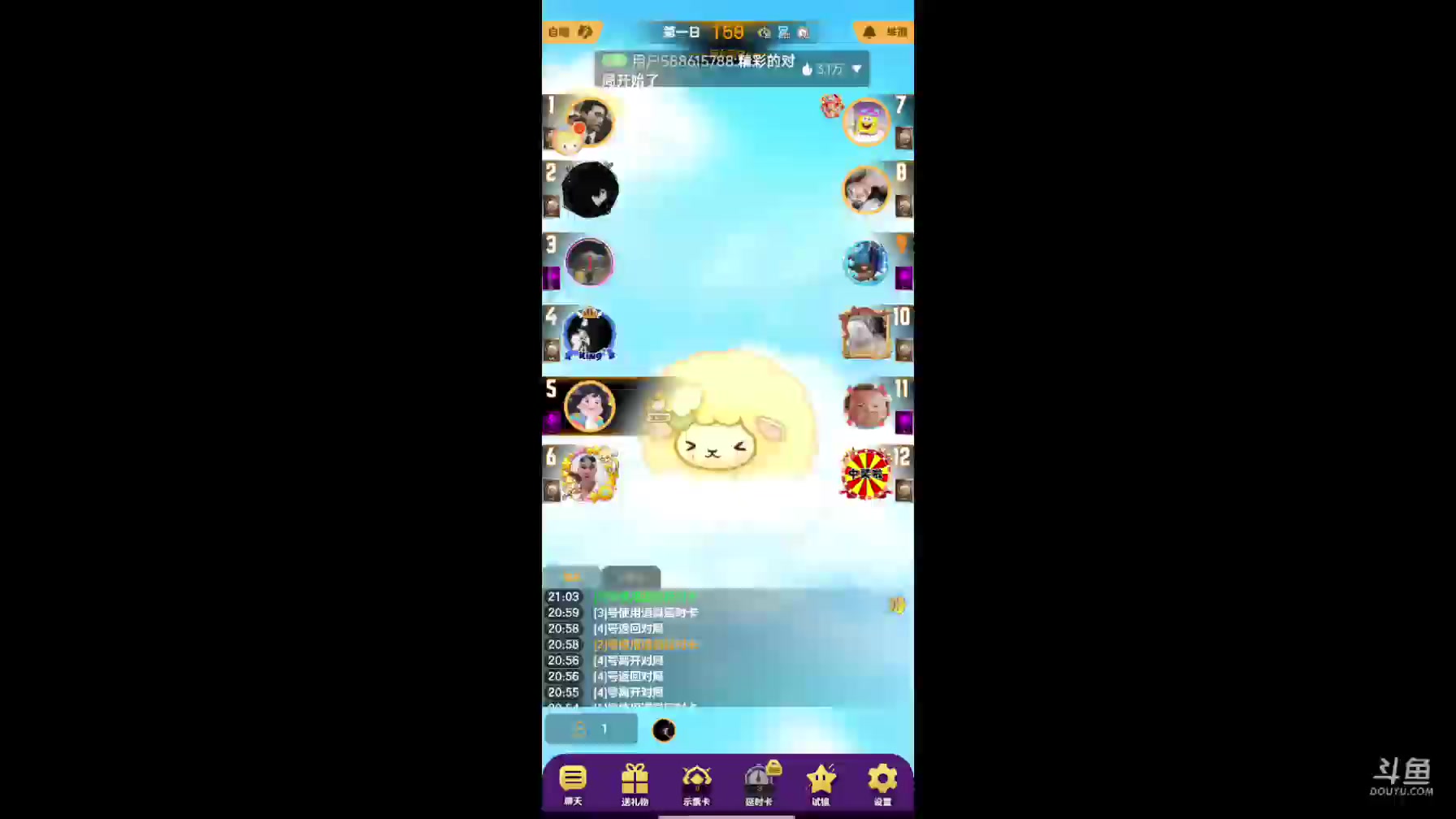 【2025-04-10 20点场】铭铭仔仔：#天天狼人#火爆来袭