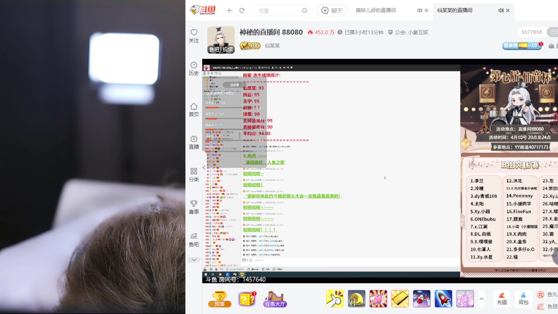 【2025-04-10 21点场】南妹儿呀：有福之人运气好！