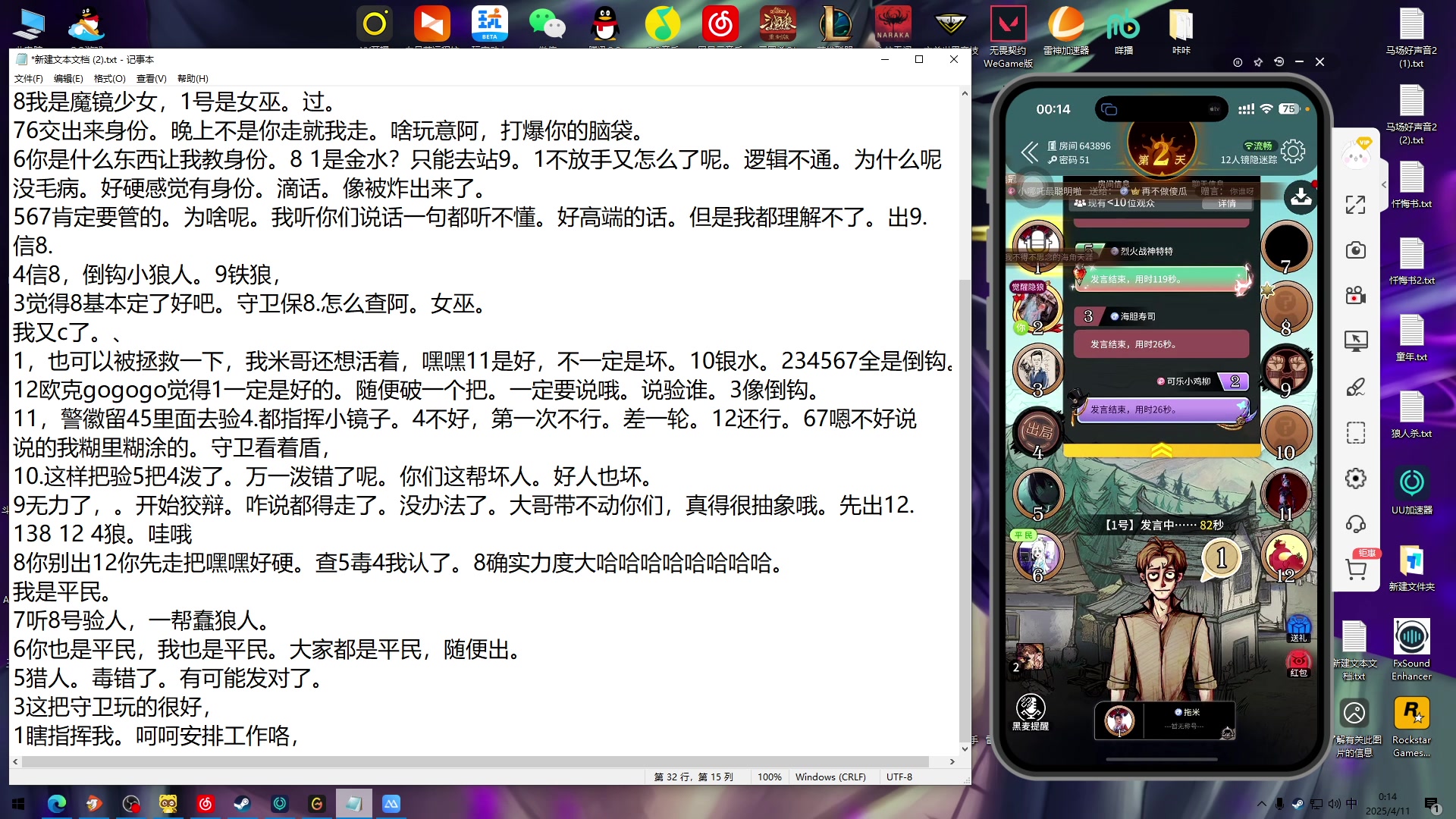 【2025-04-10 23点场】小小宋OAO：✨小小宋✨开心快乐每一天！